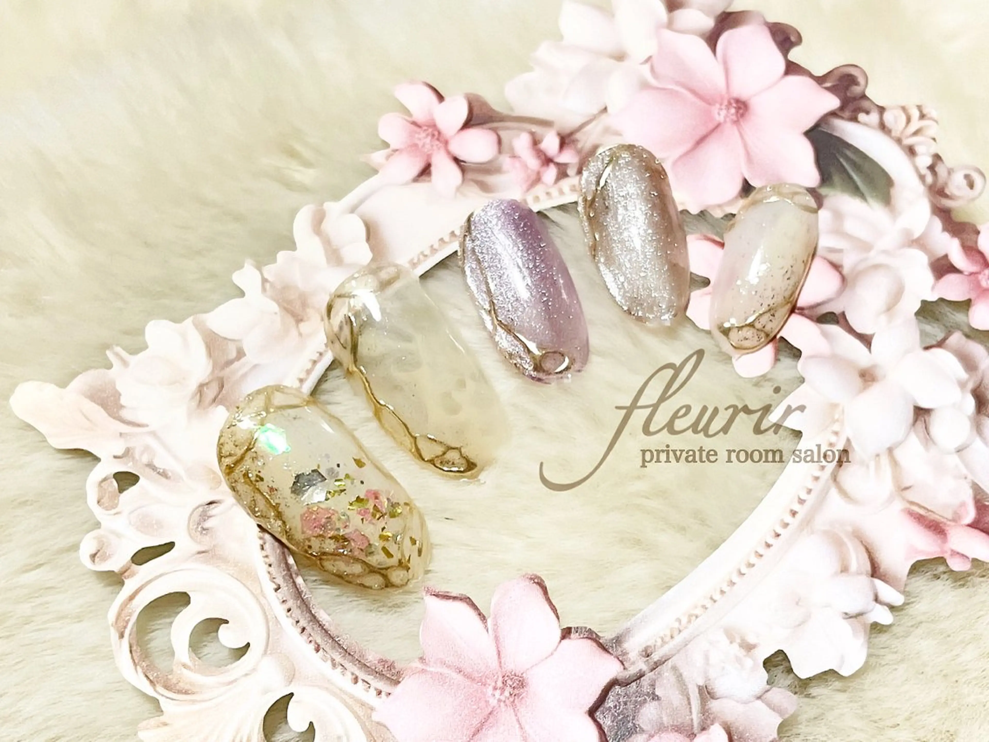 ネイル アートネイル オーロラネイル ゴールド ホログラムネイル ラメ(グリッター) フルリール 【プライベートサロンのネイルデザイン