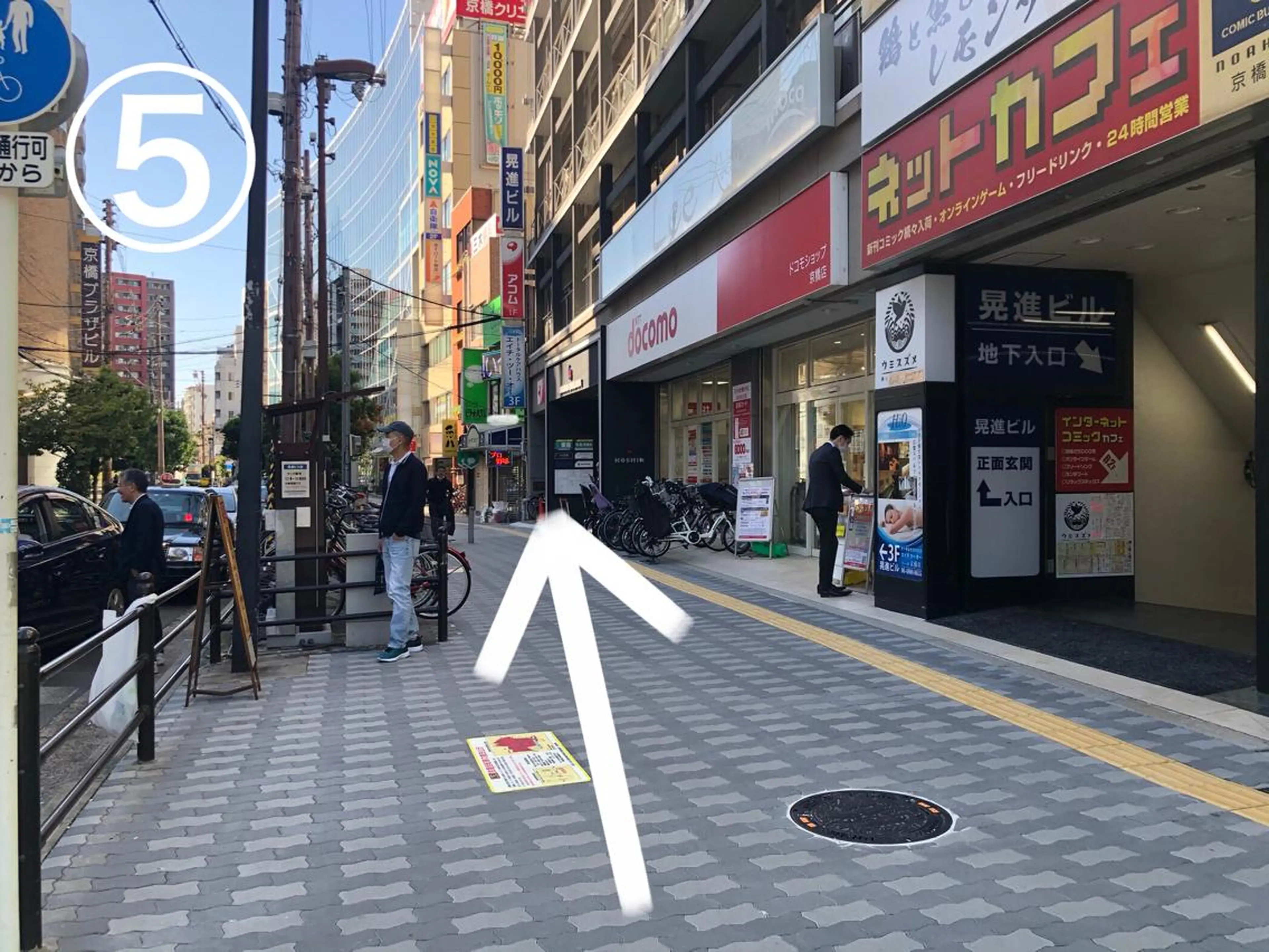 市川 悟のエステ・リラクイメージ