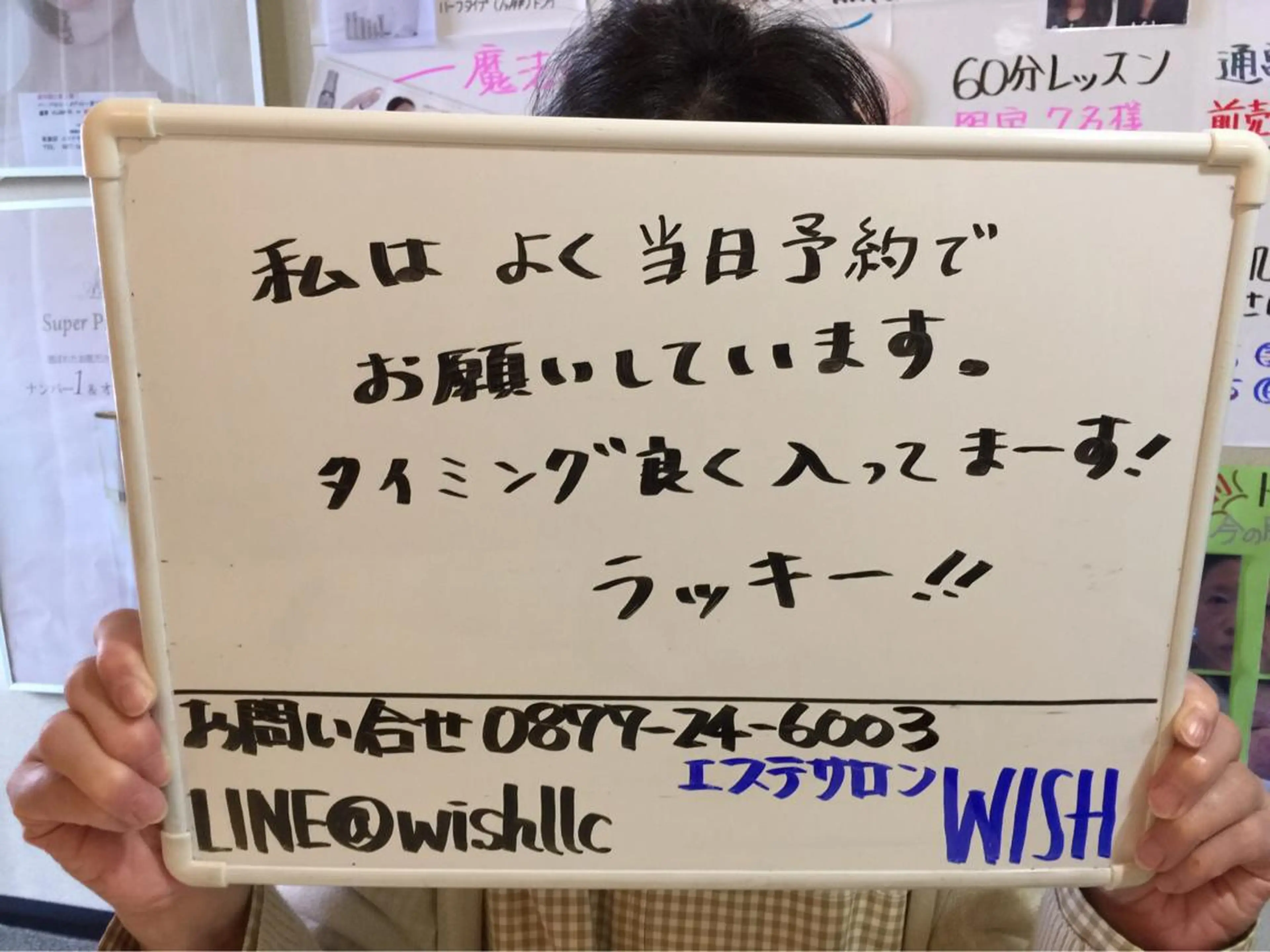三谷 明子のエステ・リラクイメージ