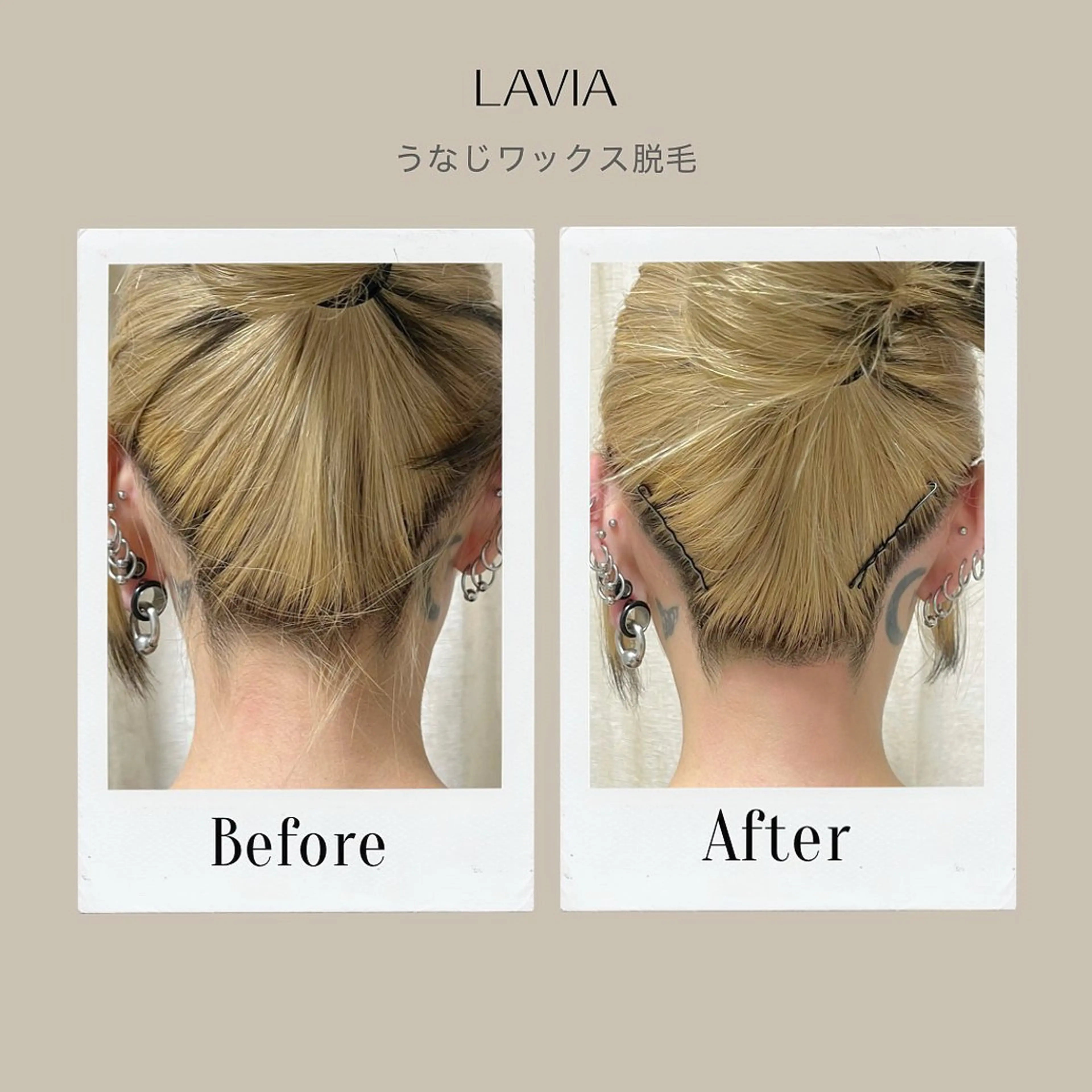 脱毛 ワックス脱毛専門店 Lavia🍯のエステ・リラクイメージ