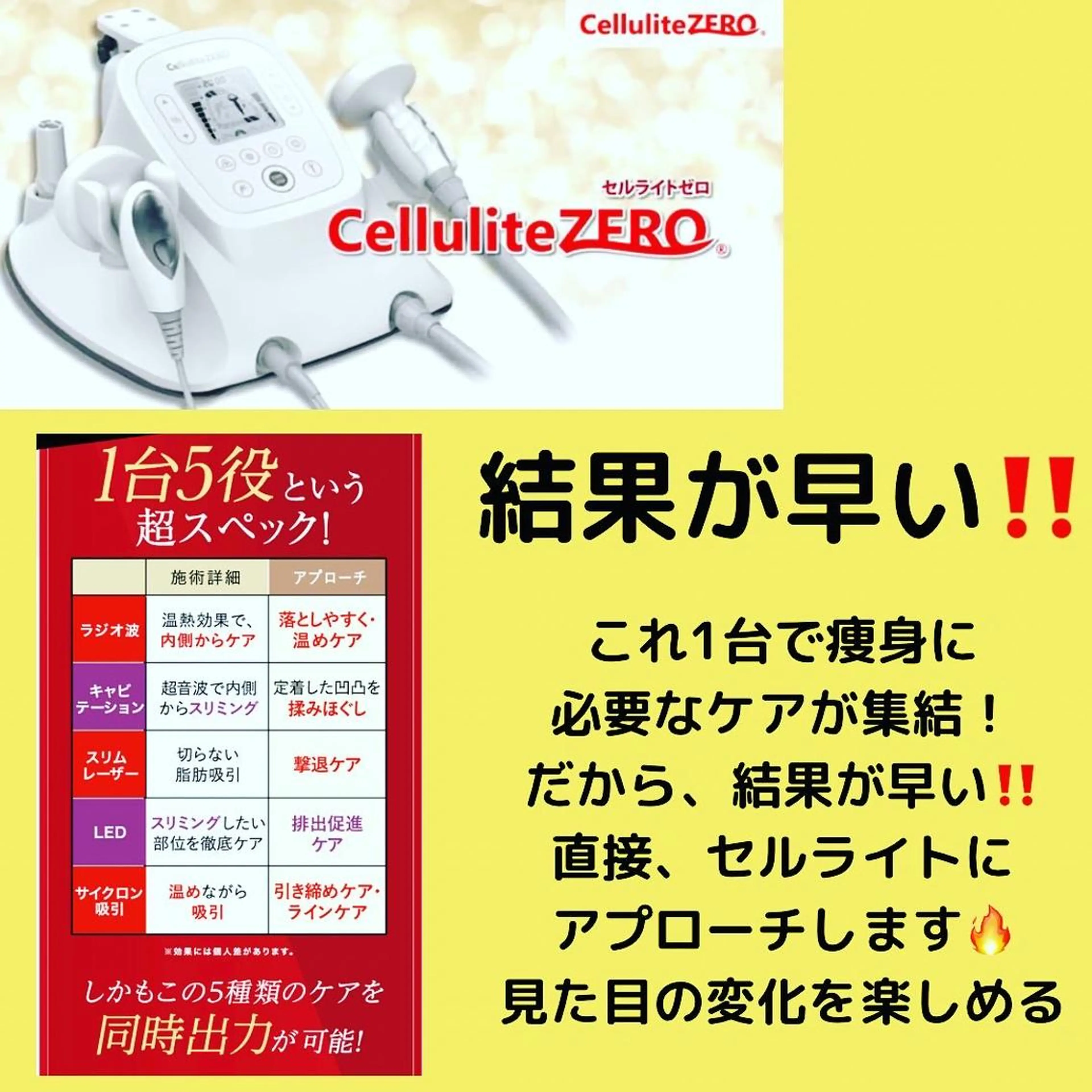 痩身リラク専門サロン 〜LUCIALL 〜のエステ・リラクイメージ