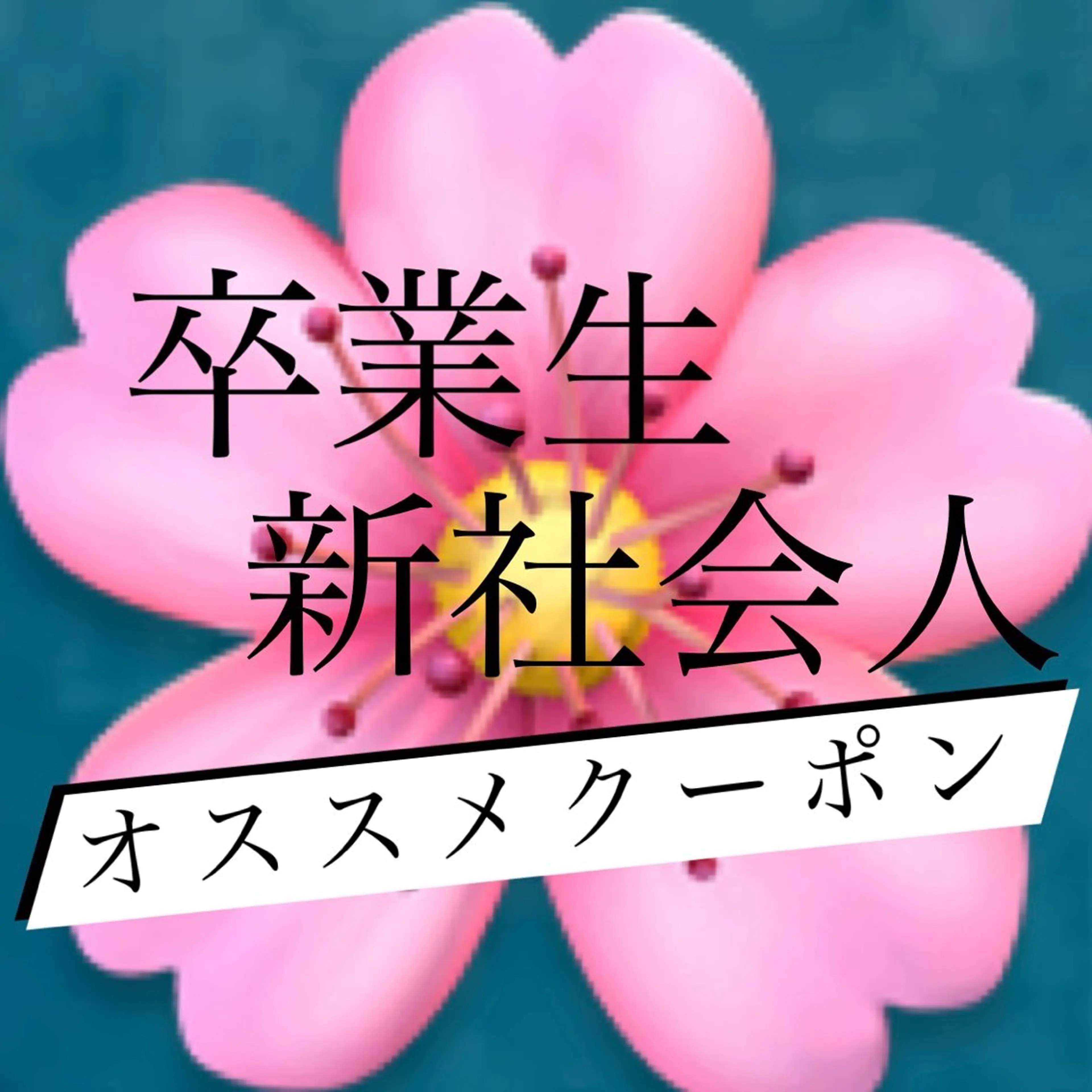 セミロング カラー メンズ 💙美髪救世主💙 関華蓮のヘアスタイル