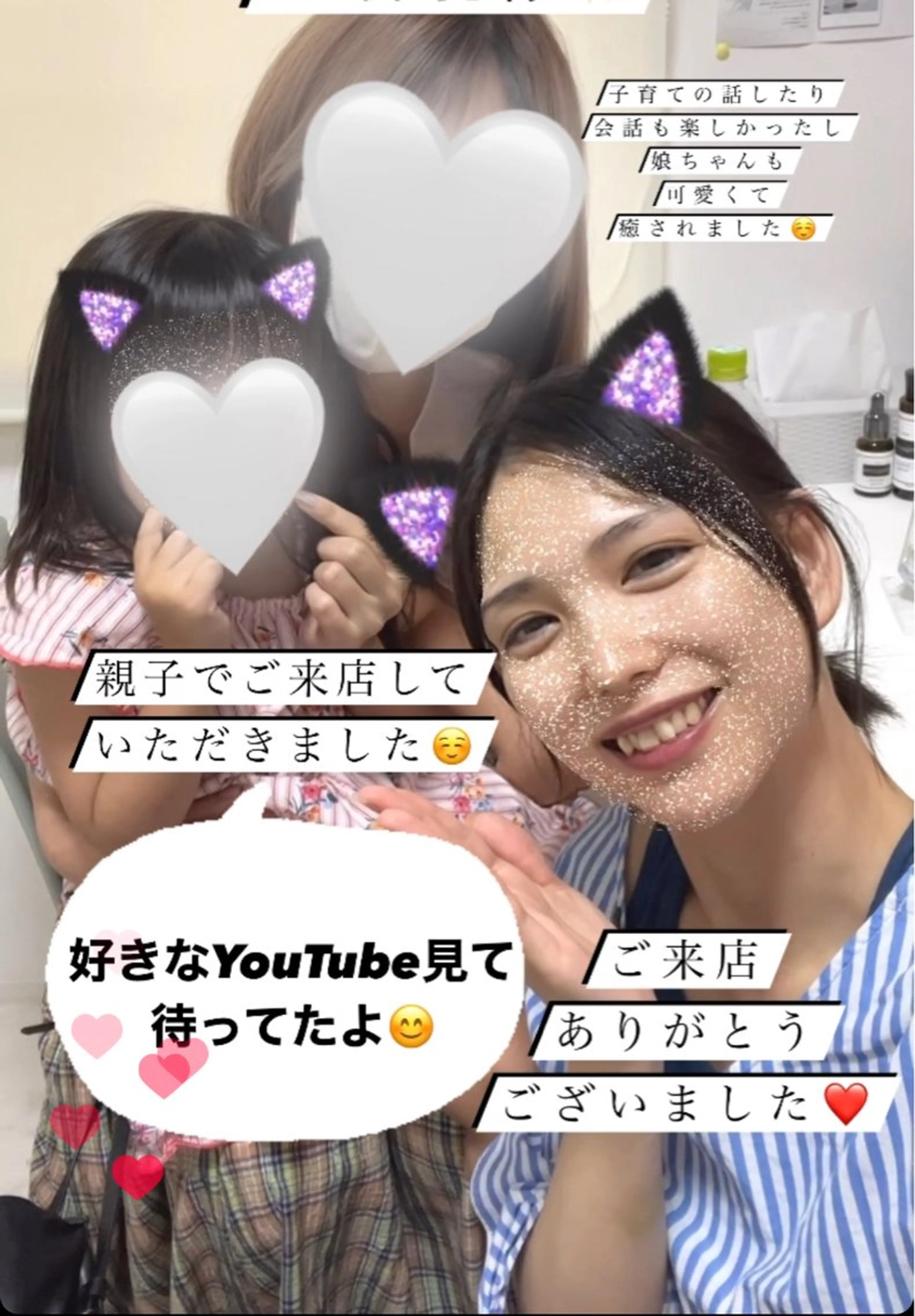 メンズ キッズ 脱毛SALON RaYNiCKのエステ・リラクイメージ