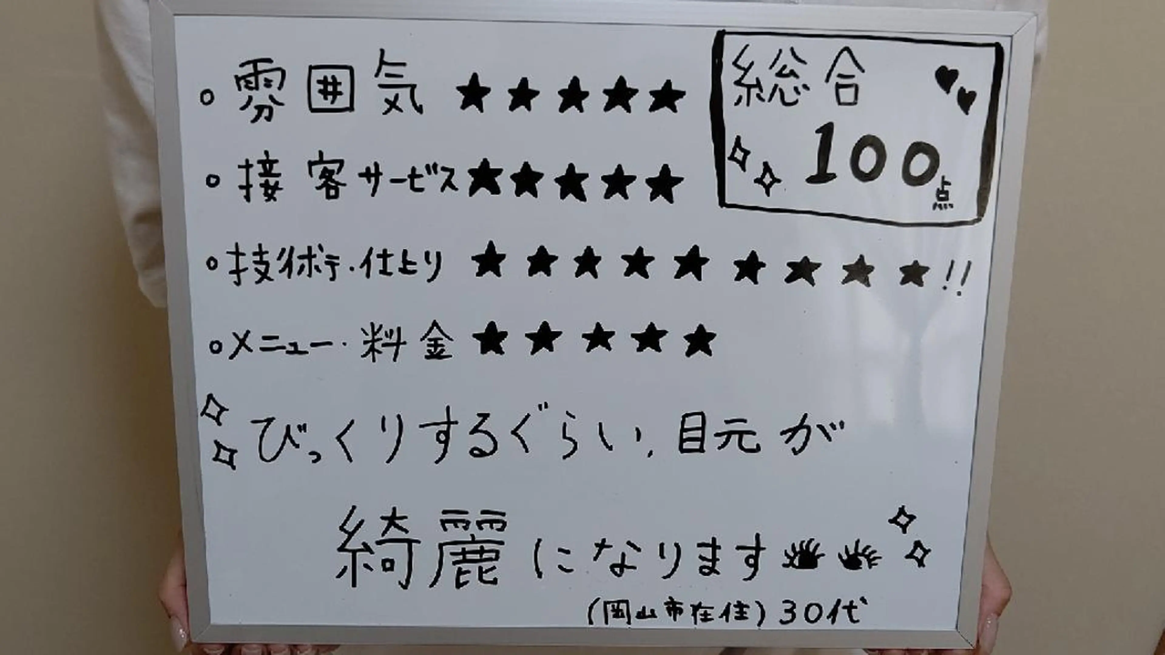 マツエク・マツパ DeRiii 毛穴・ 保湿ケアまつ毛パーマのエステ・リラクイメージ