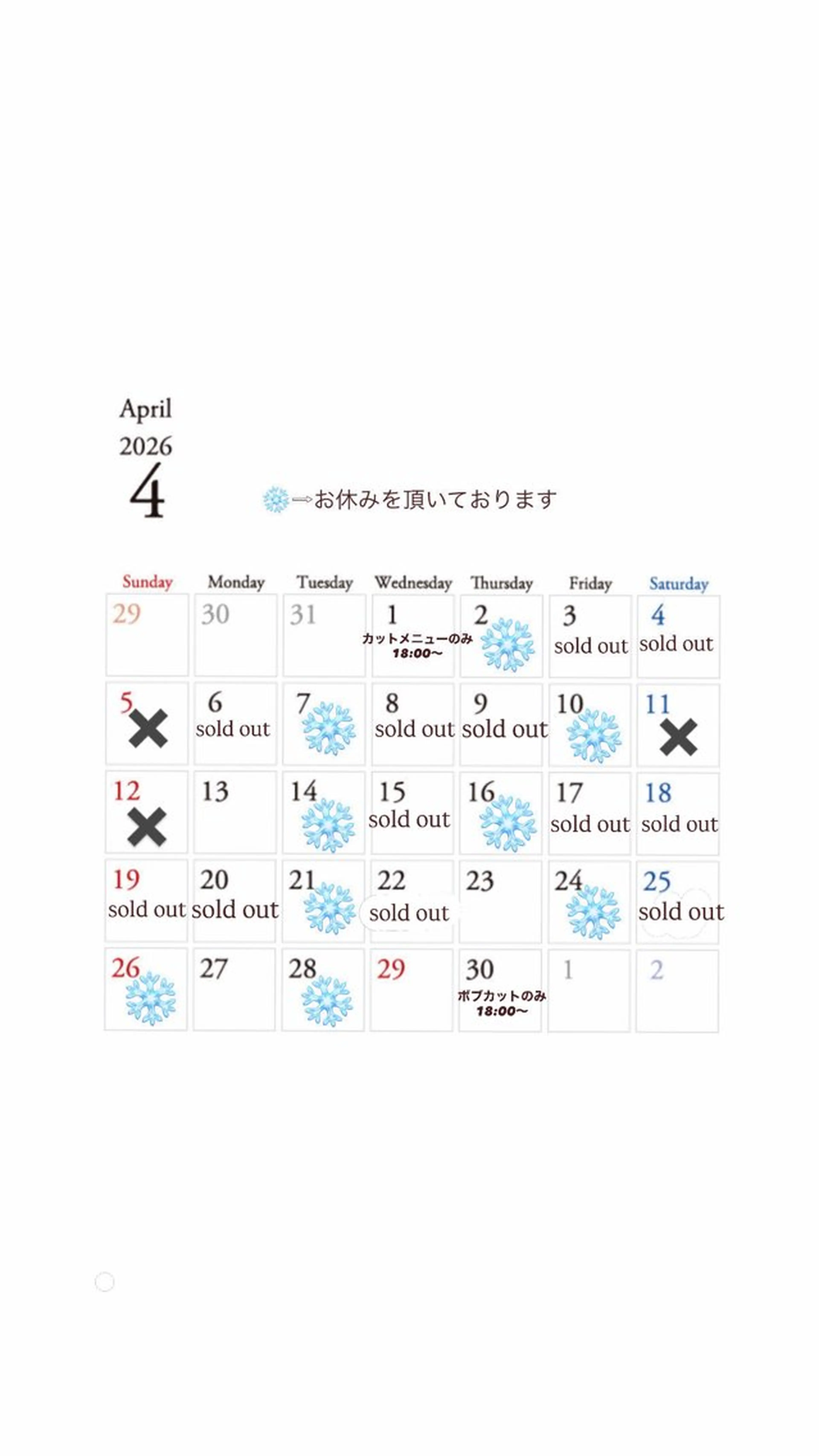 優乃 ❄️のヘアスタイル