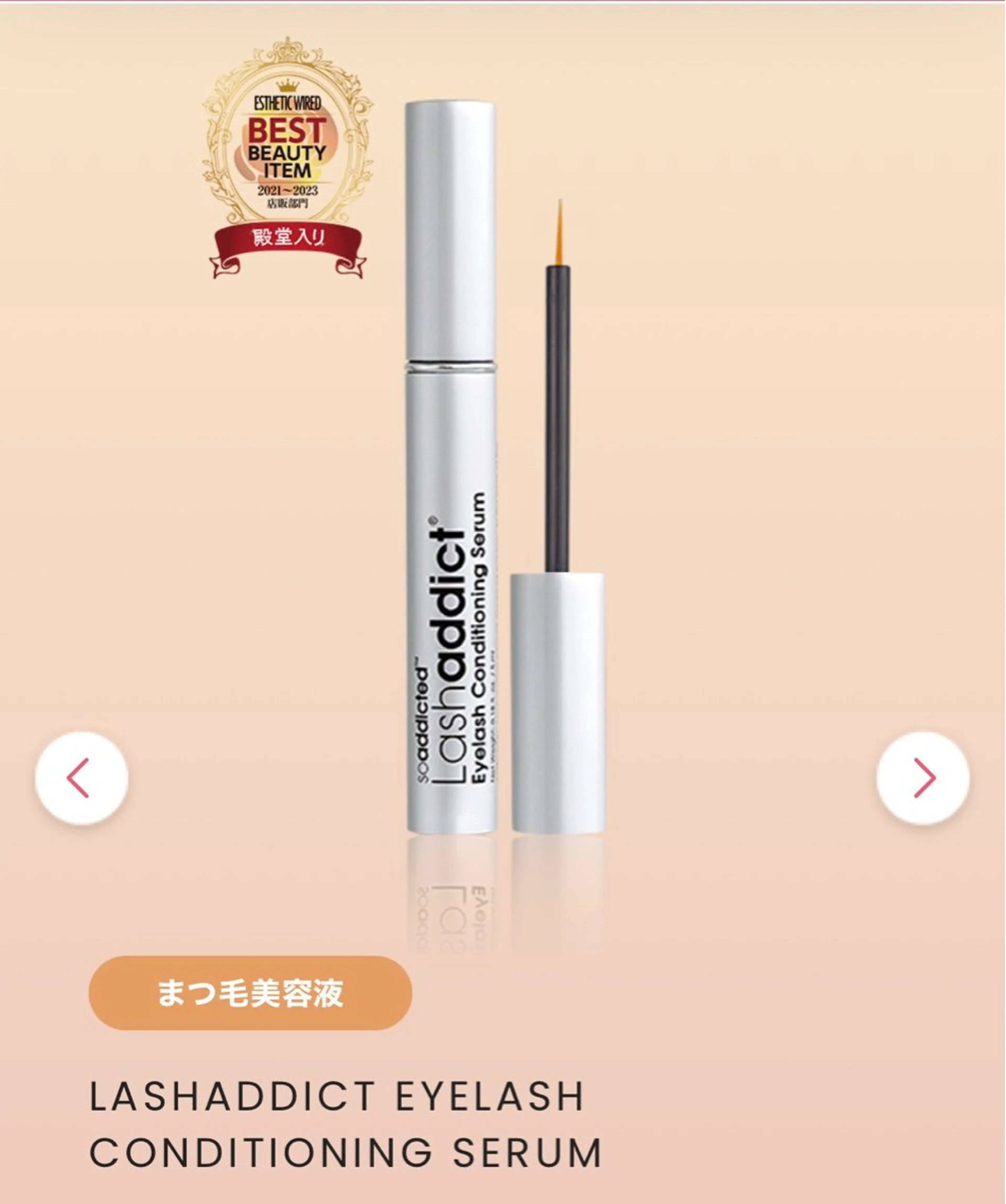 マツエク・マツパ カットが上手い 💇♂🌸サク🌸のヘアスタイル