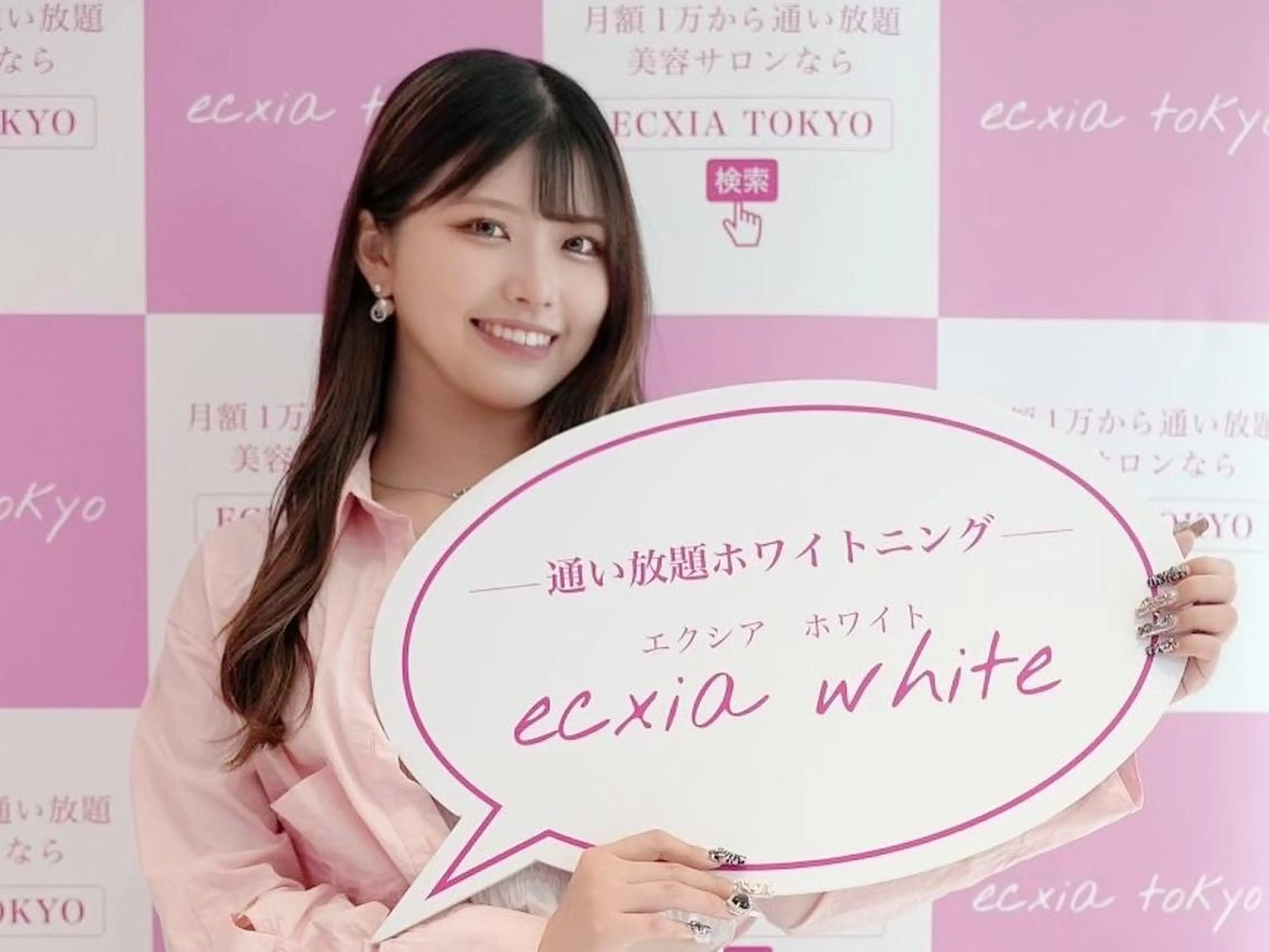 セルフホワイトニング エクシア名古屋栄店のその他イメージ