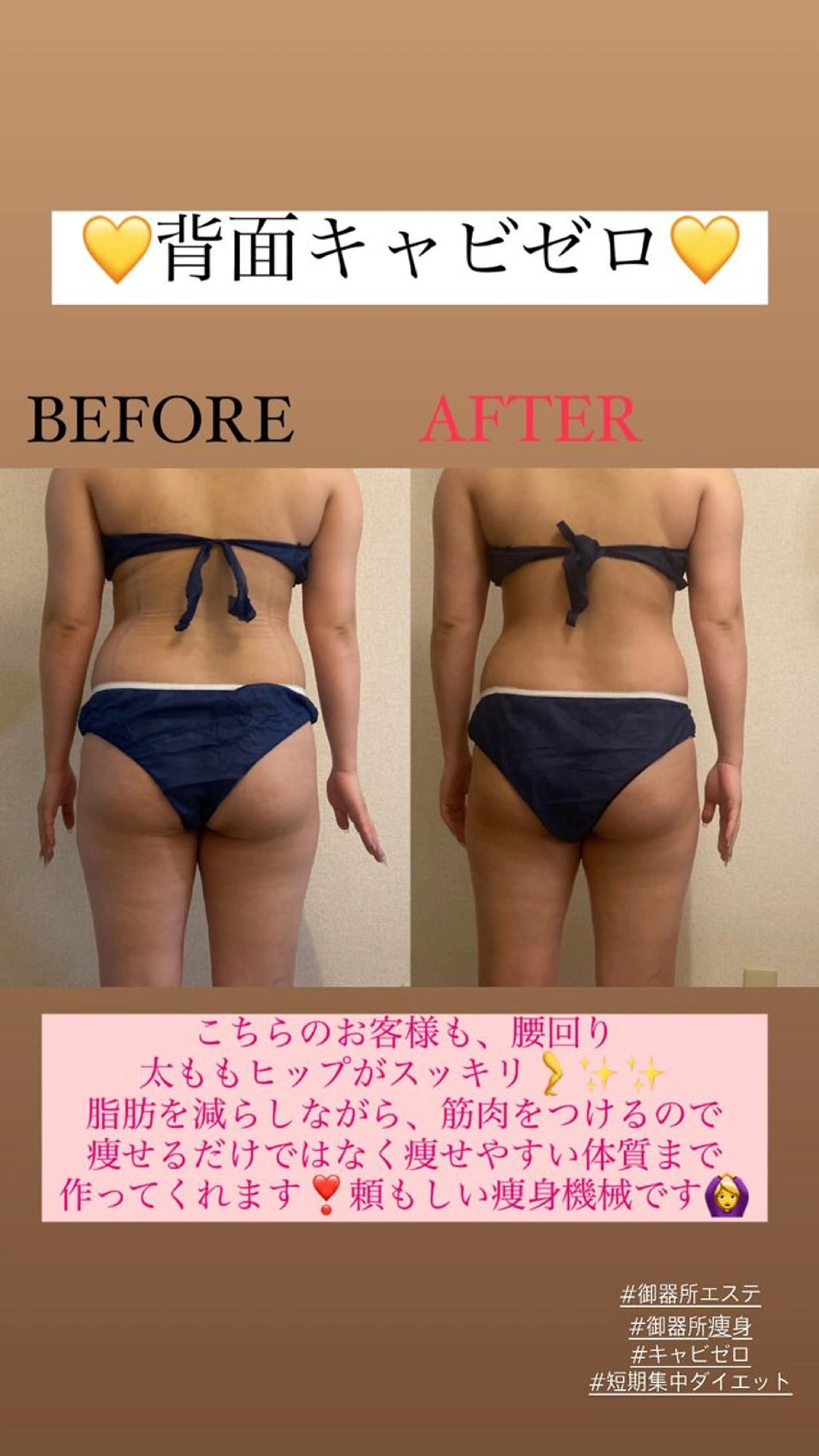 エステ リラク Salon de Lino 御器所のエステ・リラクイメージ