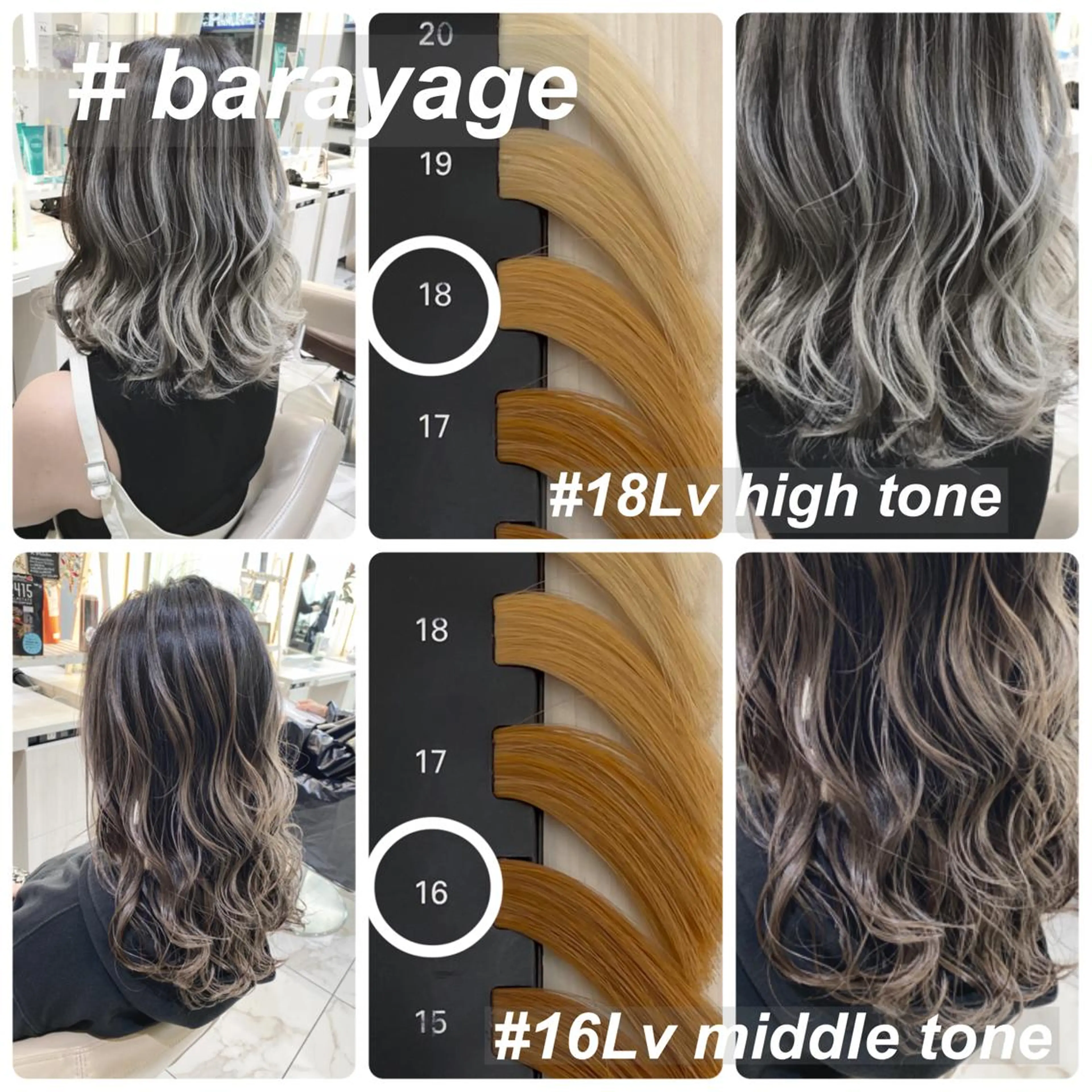 セミロング カラー バレイヤージュ レイヤーカット カット ヘアカラー 山崎俊輔/髪質改善 /バレイヤージュのヘアスタイル