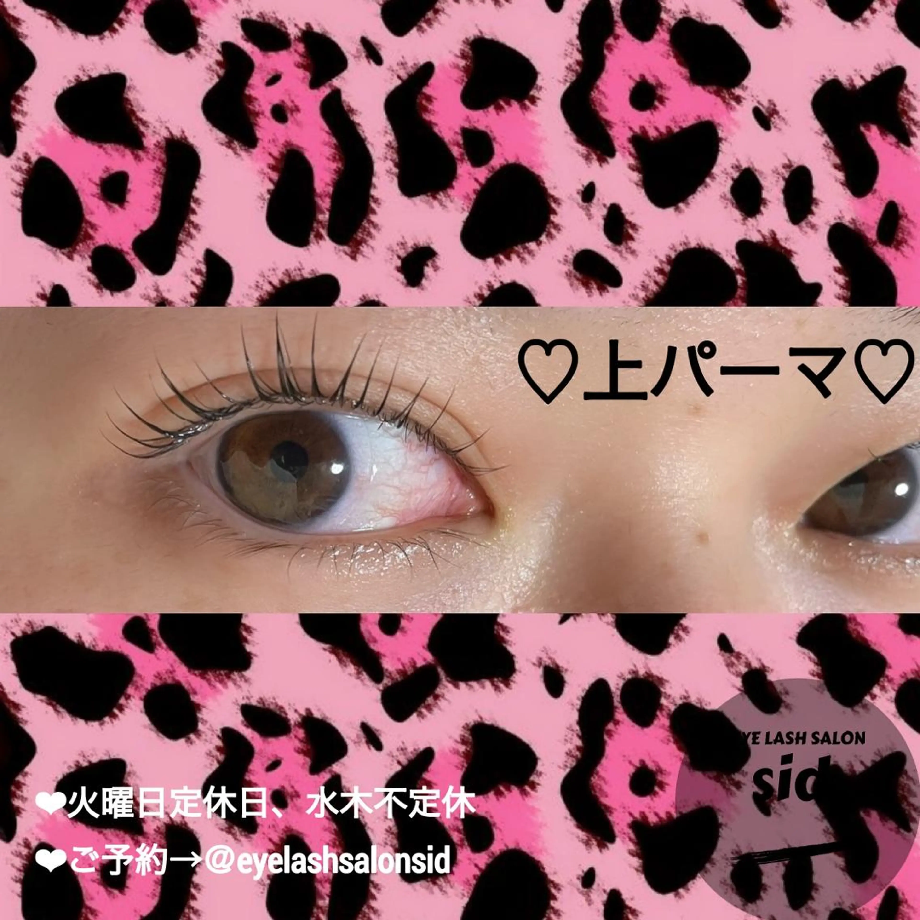 マツエク・マツパ マツパ eye lash salon SIDのマツエク・マツパデザイン