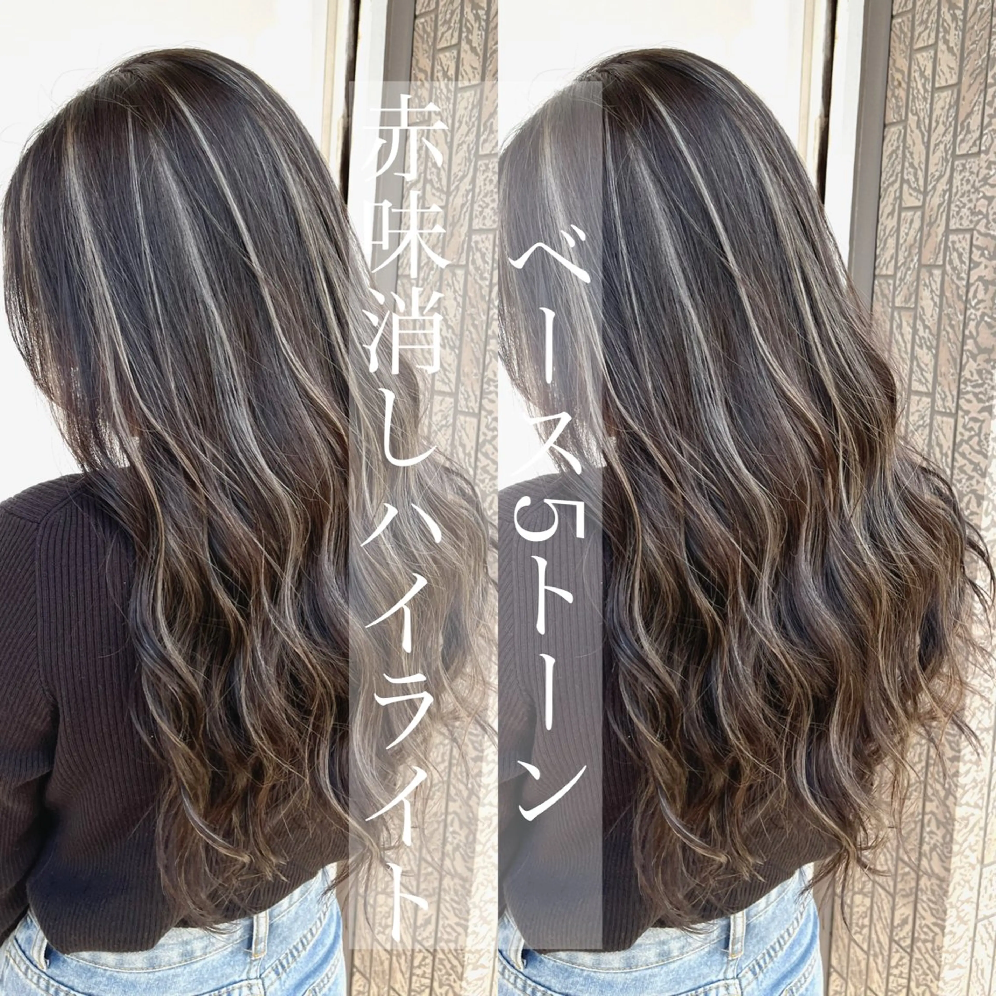 ロング ハイライト ヘアカラー トリートメント Ring  by Moremuu所属・issy/ハイライト ハイトーン／レイヤーのヘアスタイル