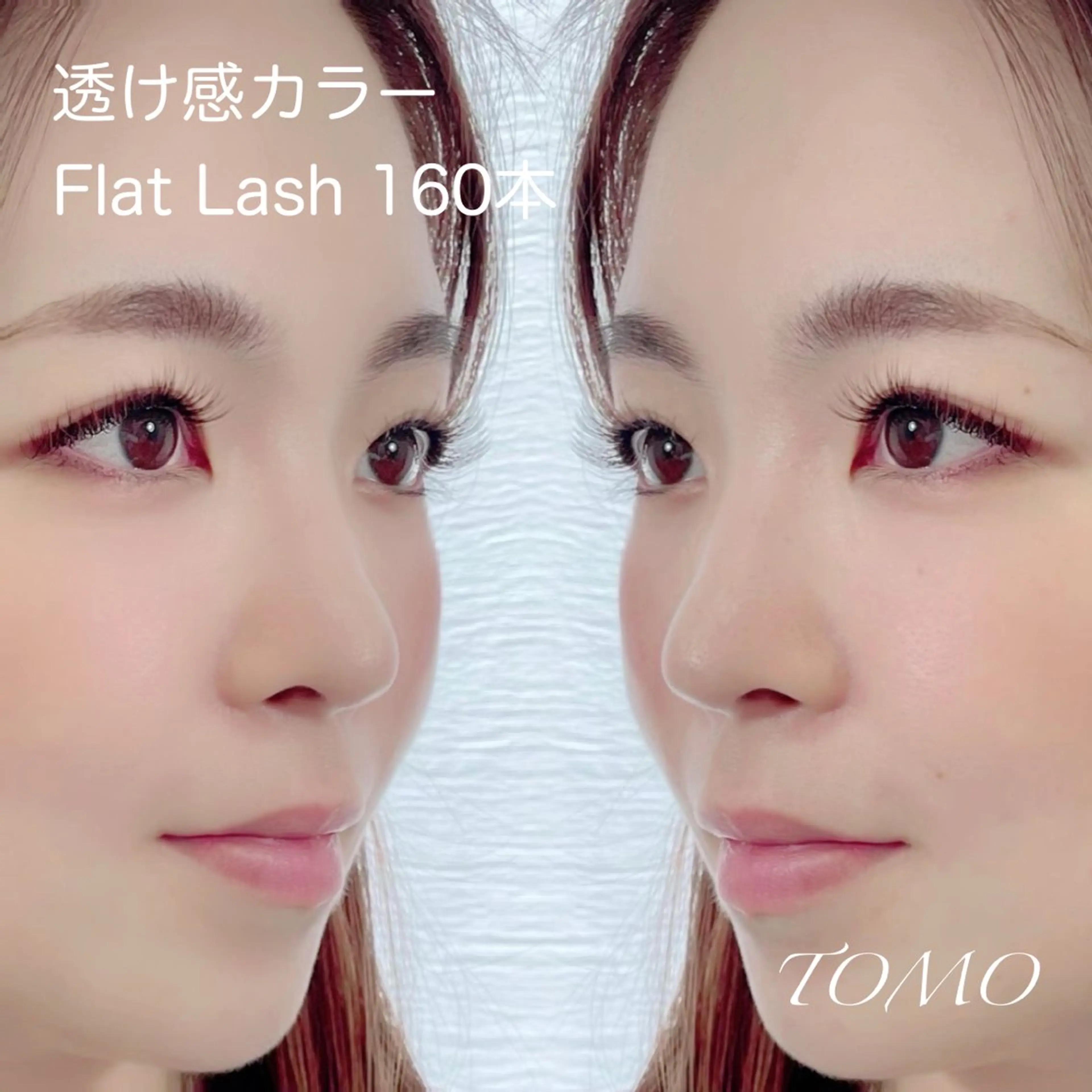 マツエク・マツパ バインドロック 束感まつ毛 カラーマツエク フラットラッシュ 韓国風マツエク マツエク eneru by arto🌻TOMOのマツエク・マツパデザイン