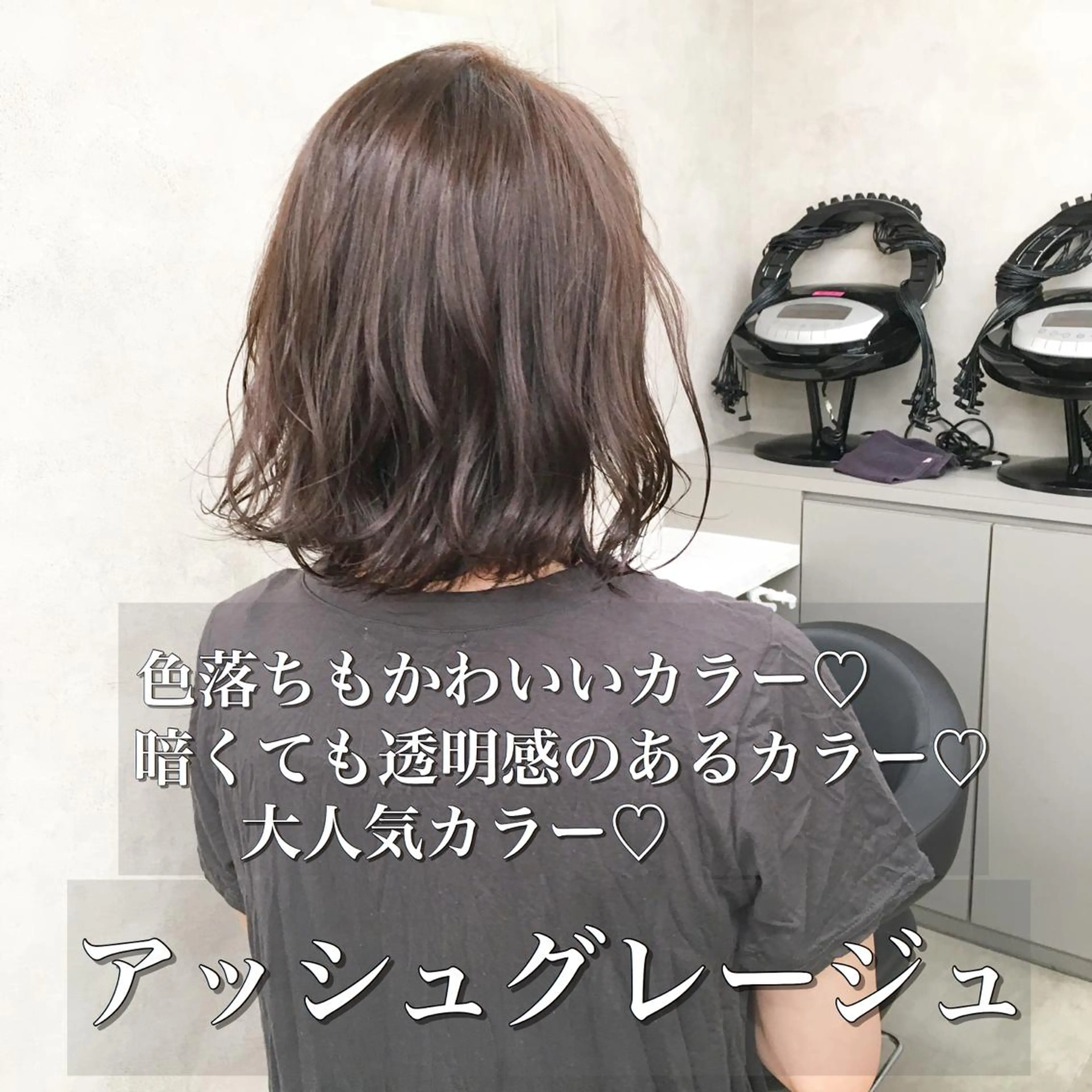 ミディアム カラー SALOWIN横浜店所属・🔥メンズ特化🔥 木村 祐太のヘアスタイル