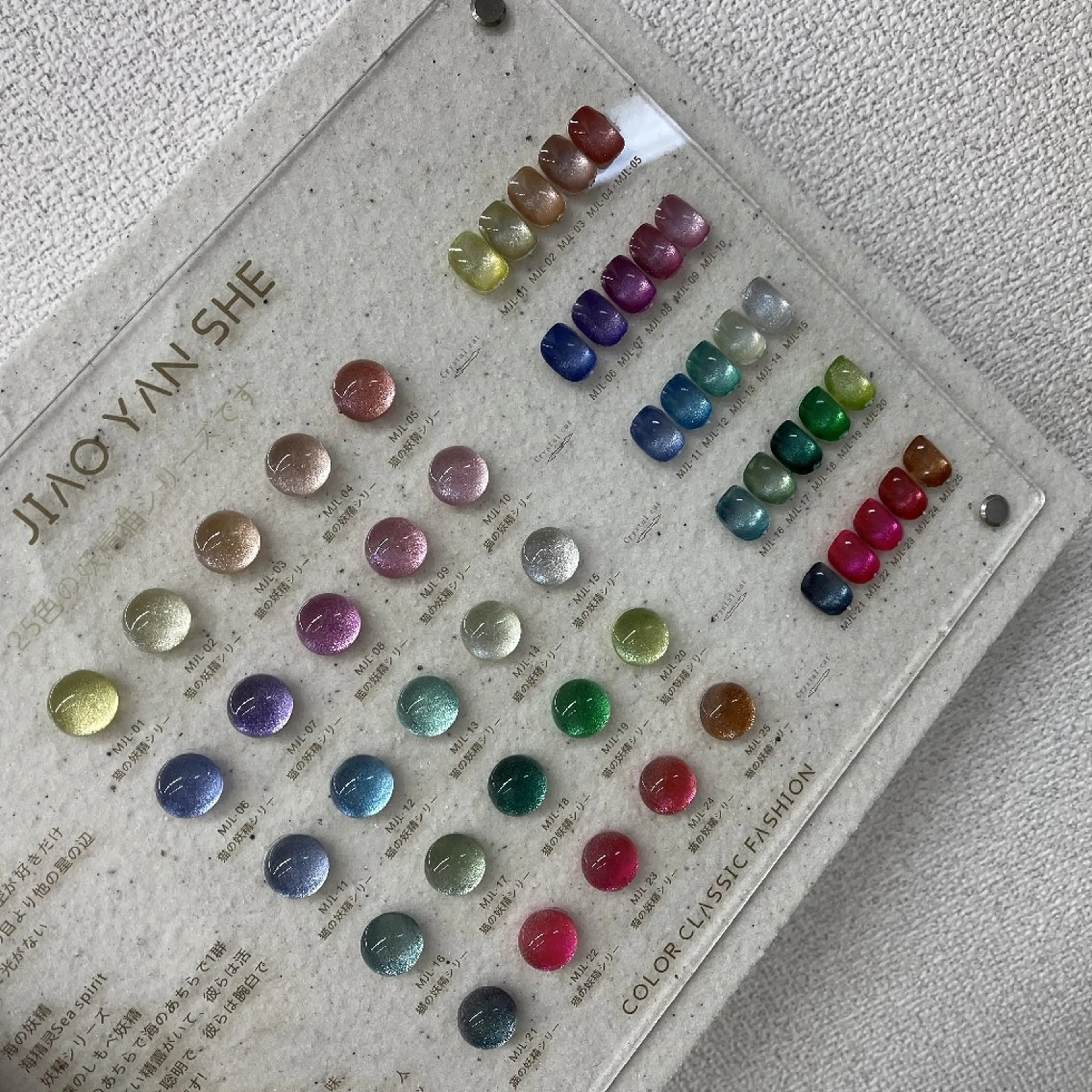 マグネットワンカラーオフ込みの写真