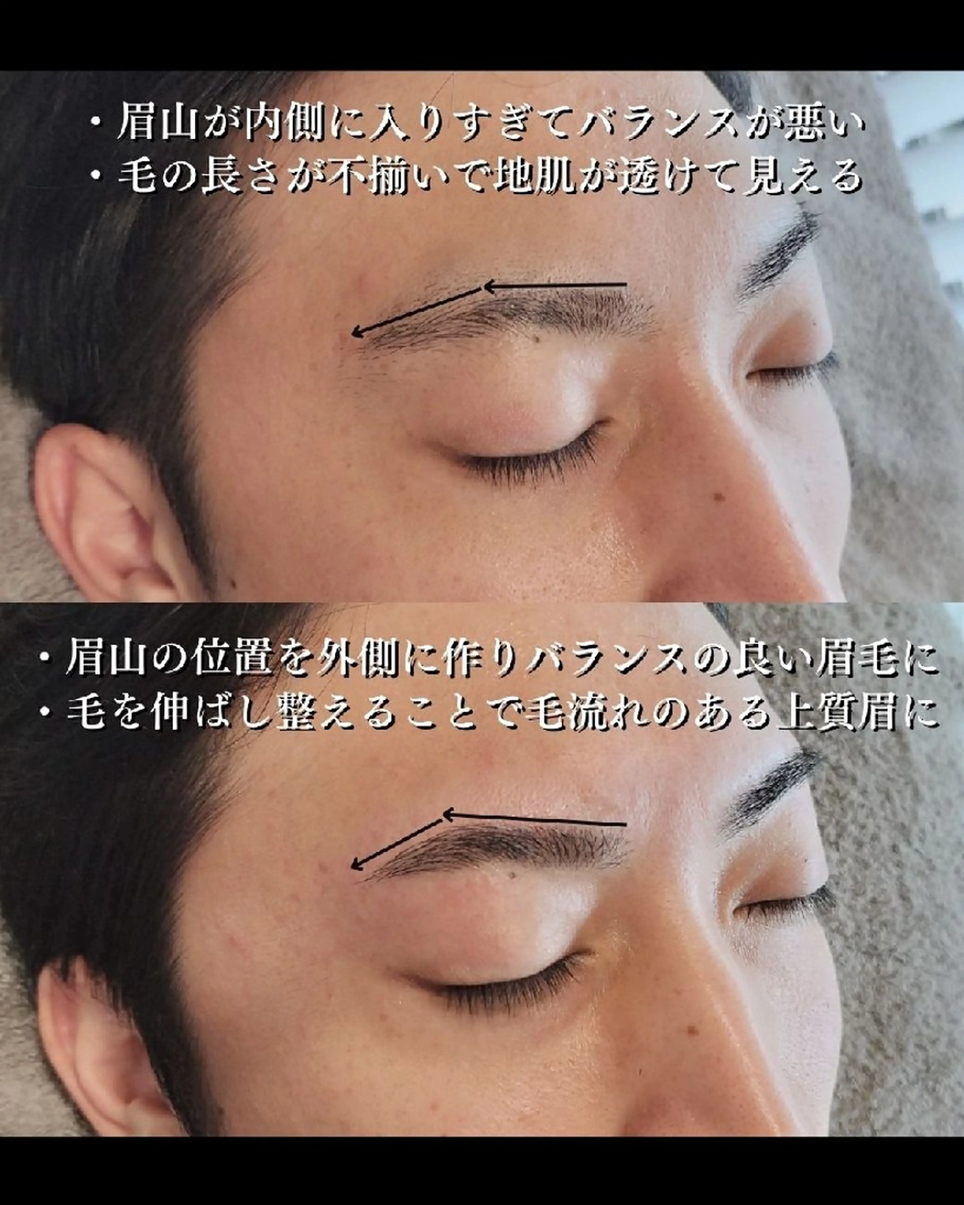 メンズ アイブロウ メンズパーマ メンズアイブロウ 眉毛ワックス脱毛 ワックス脱毛 眉カット その他(アイブロウ) メンズ脱毛専門店Oceans所属・メンズ眉毛・脱毛専門 Oceansの眉毛・アイブロウイメージ