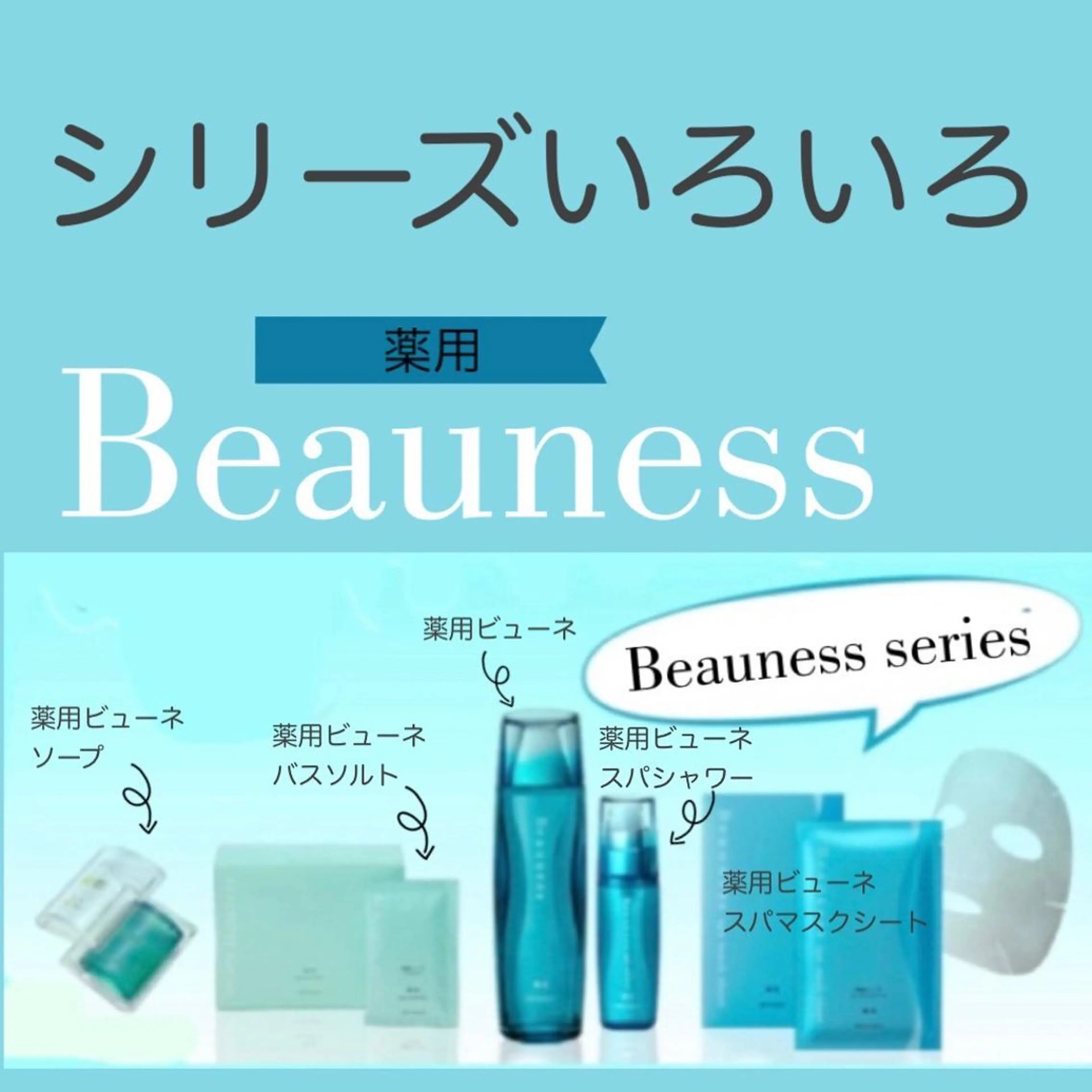 細江 有里のエステ・リラクイメージ