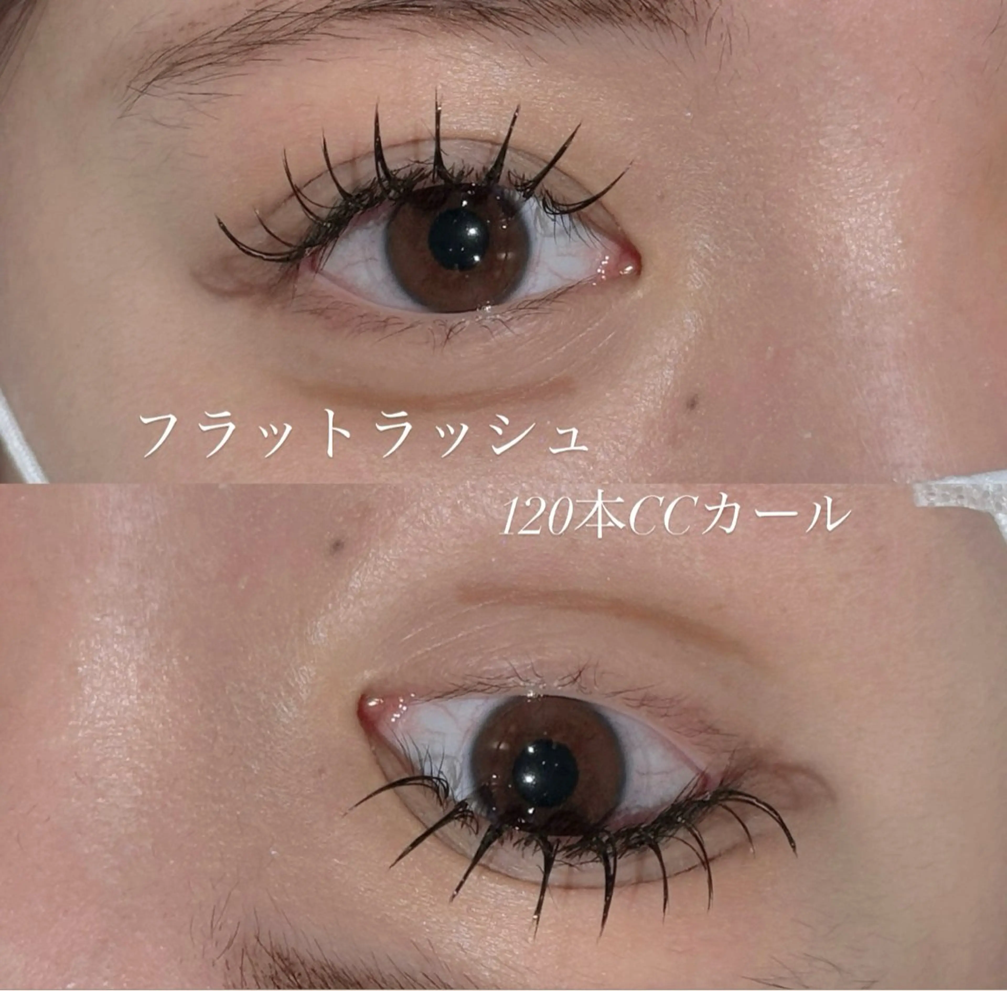 マツエク・マツパ キュート マツエク Io.🫧 Reina🫧のマツエク・マツパデザイン