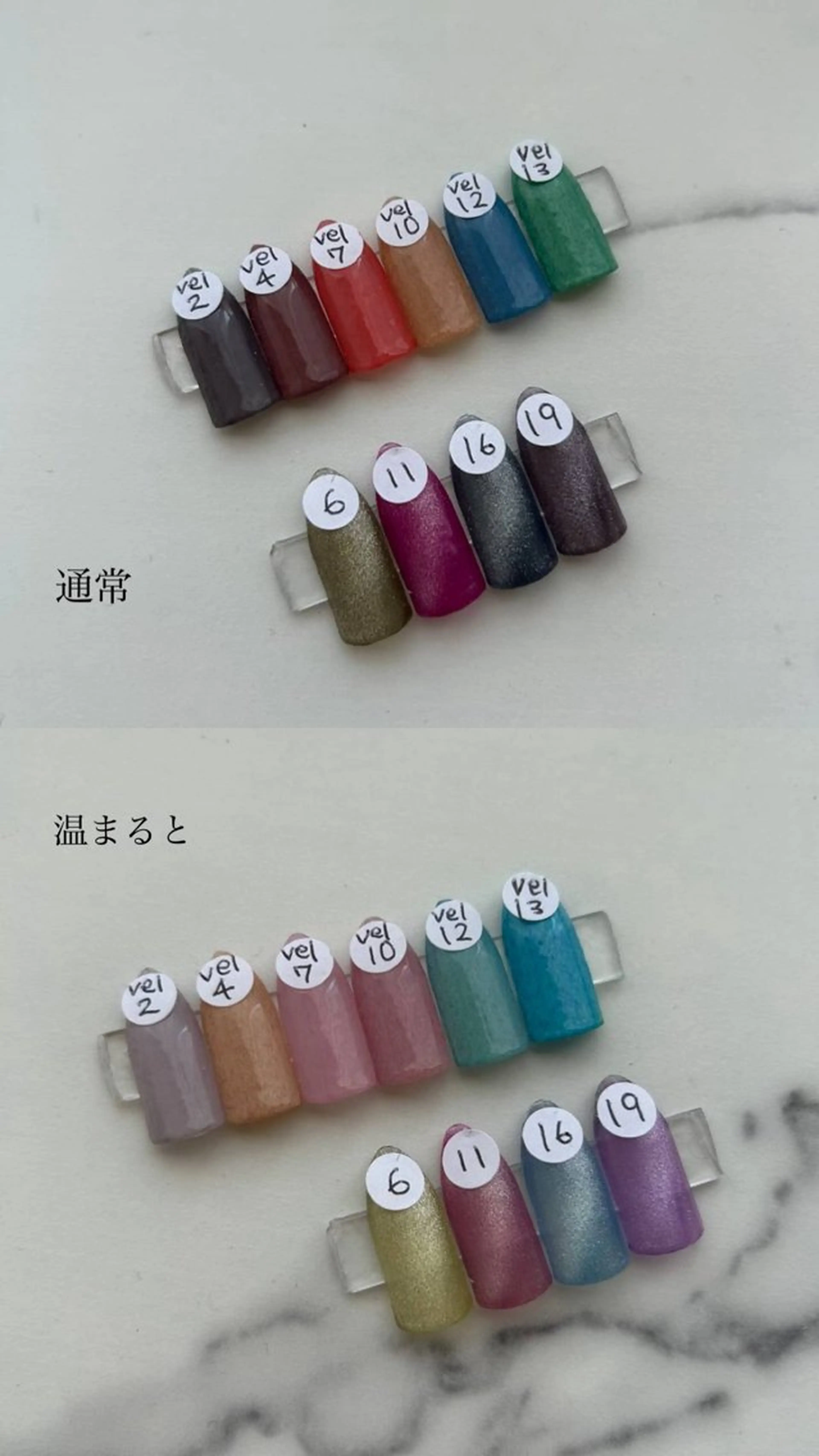 温度によってお色が変化するHOTジェルネイル。の写真