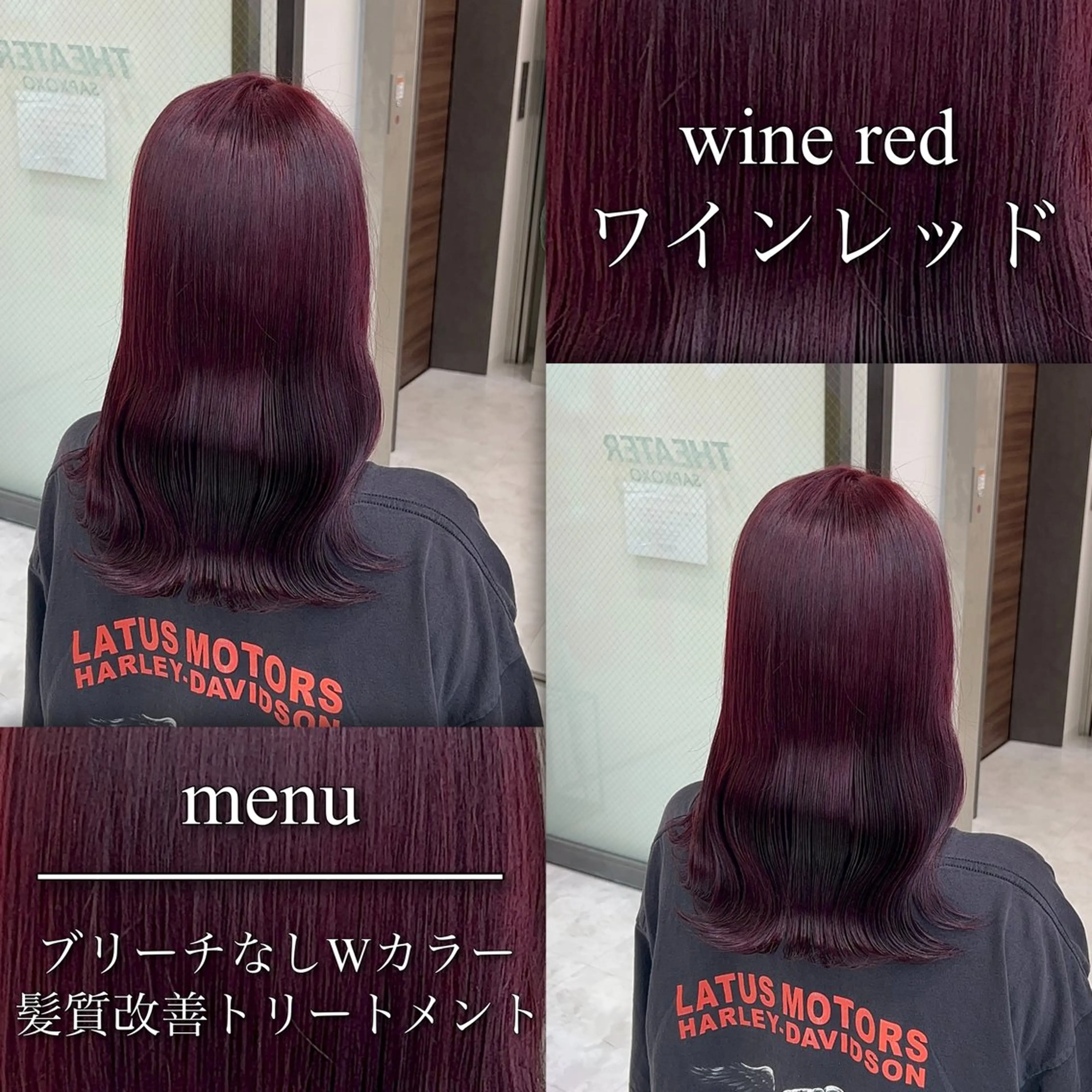 セミロング カラー ヘアアレンジ ブリーチ ダブルカラー ブリーチなしカラー レッドカラー 髪質改善 ヘアカラー ブリーチなしの達人 🌈KAITOのヘアスタイル