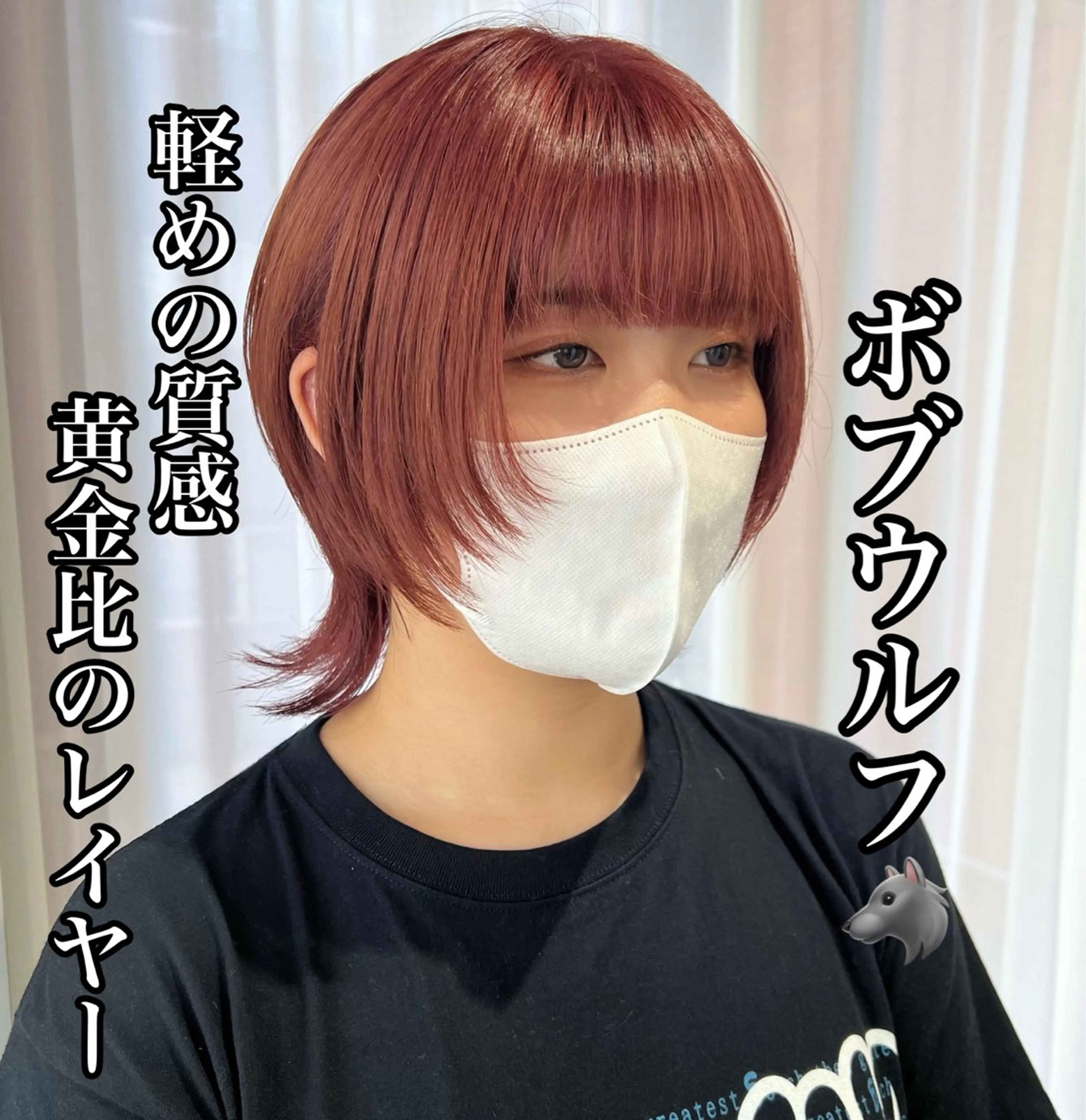 ショート 🐺立川のウルフ屋 さん🐺おかみ🐺のヘアスタイル
