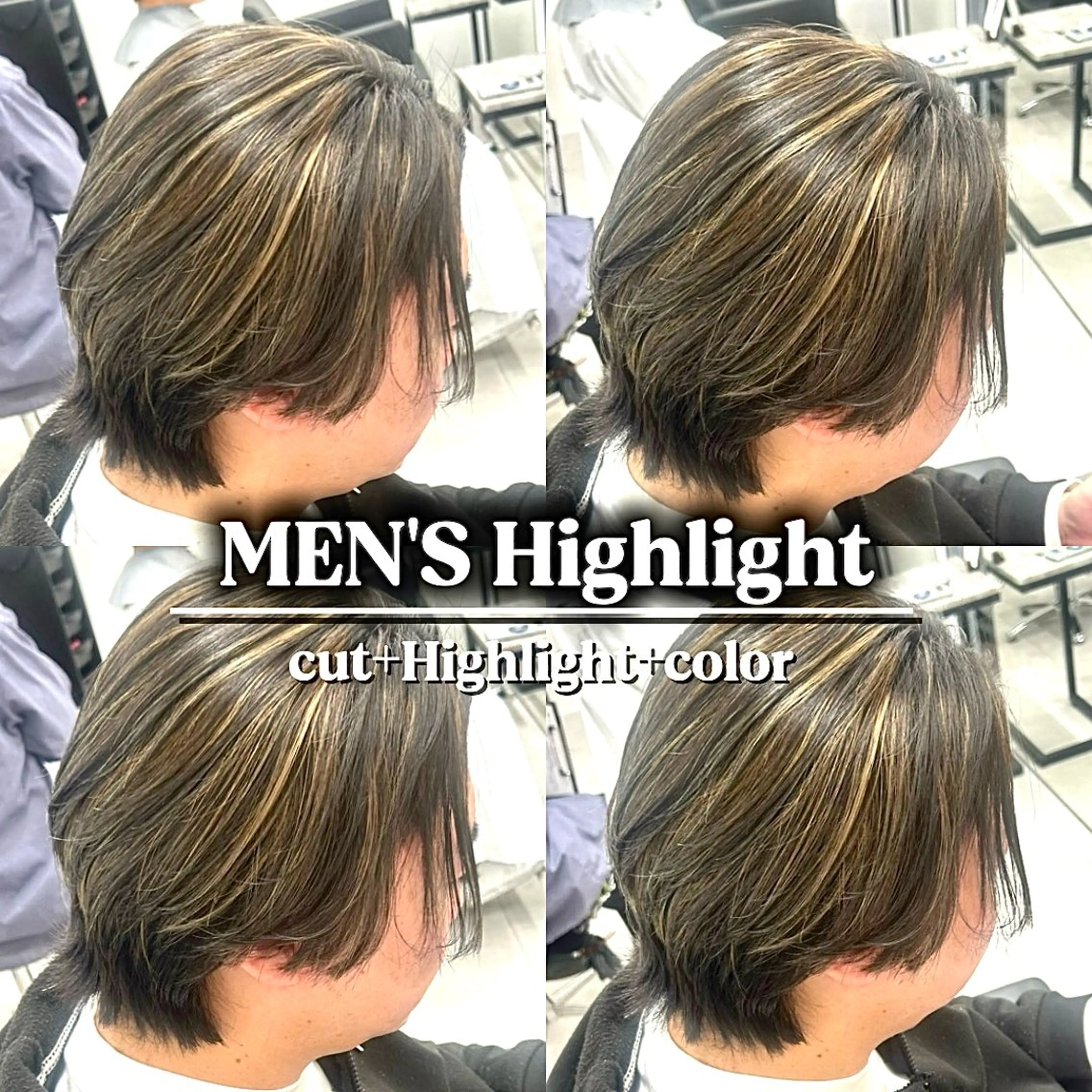 【メンズ限定🌸】カット+ハイライト🌛⋆゜(土日祝+1000）の写真