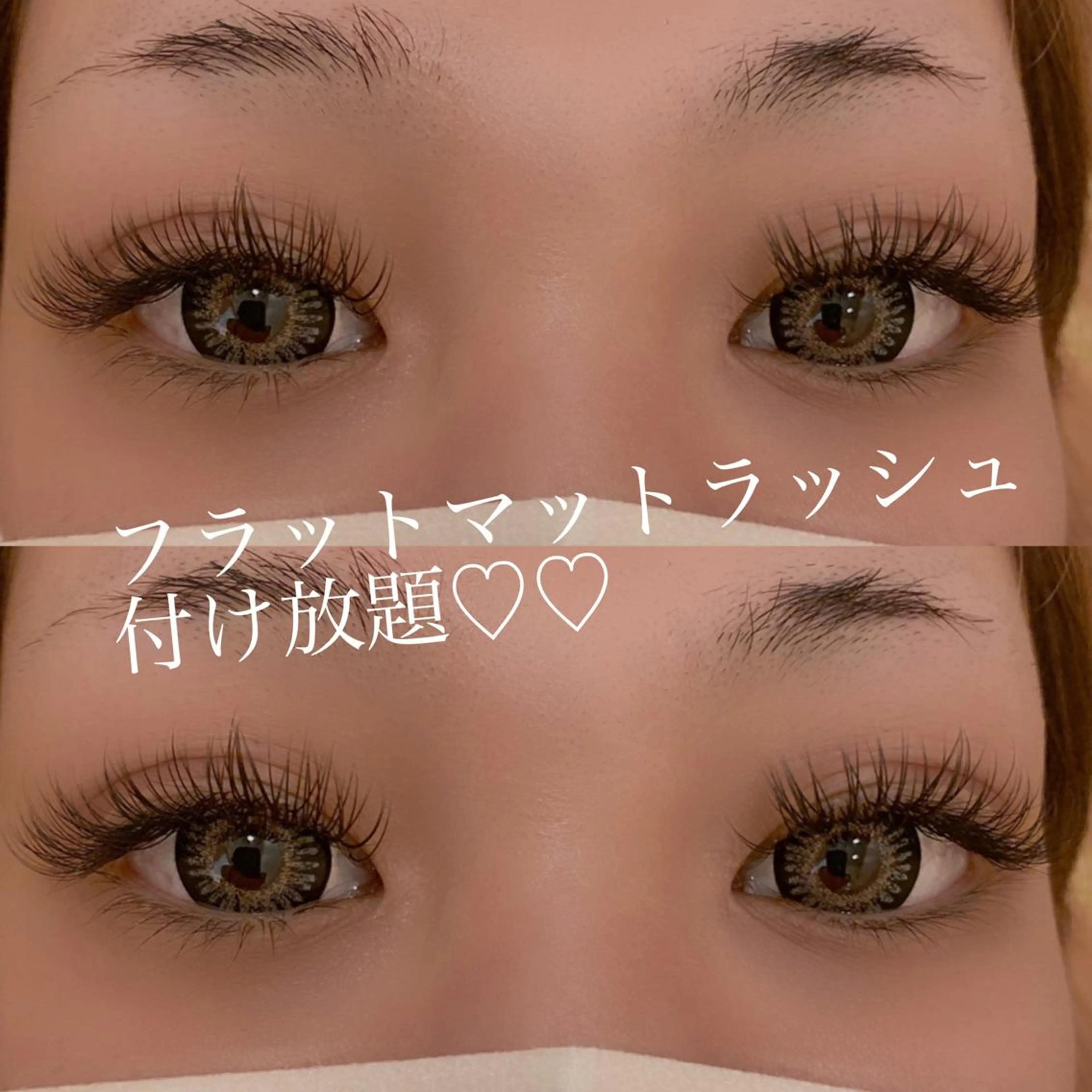 マツエク・マツパ 付け放題 フラットラッシュ eyelash bi-mの眉毛・アイブロウイメージ