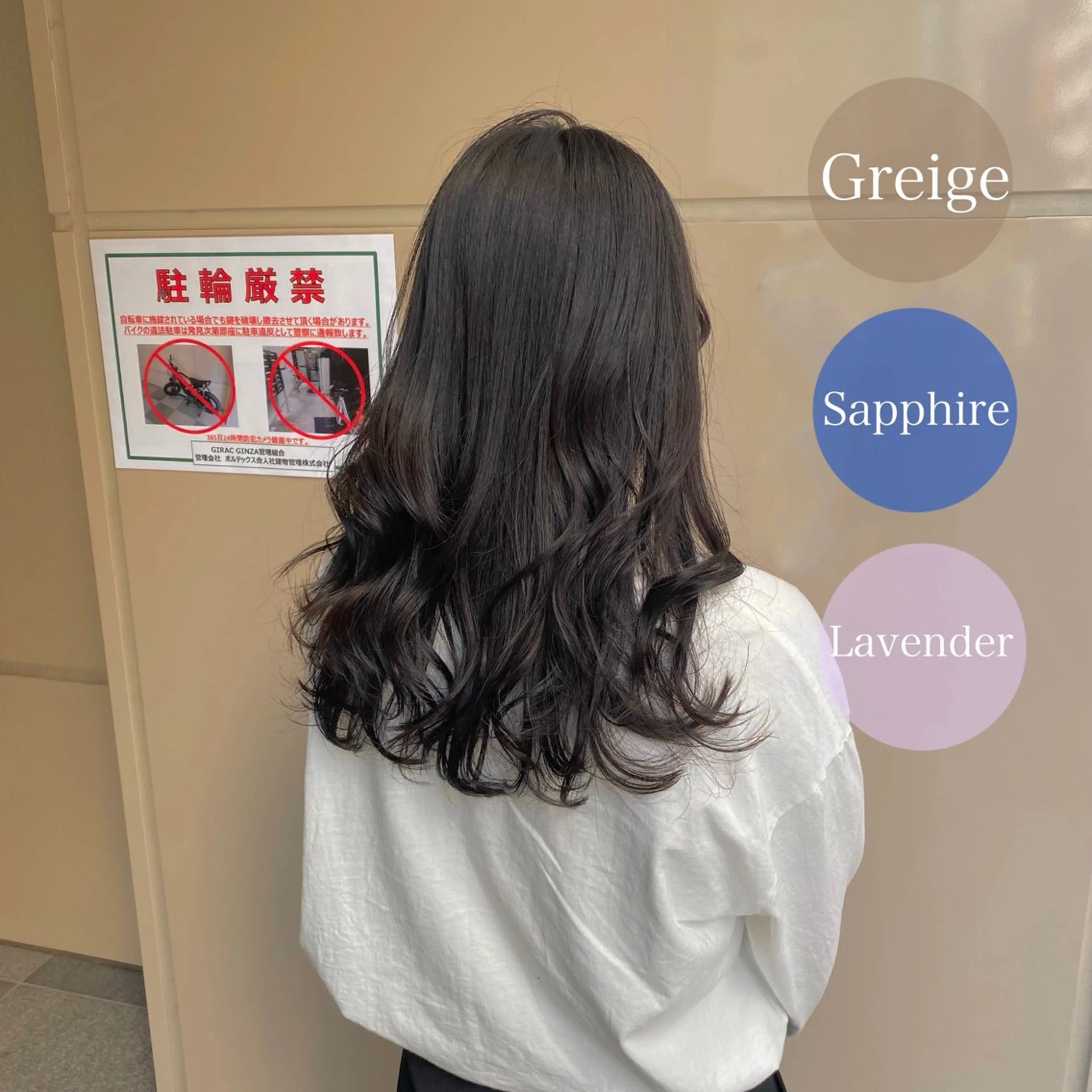 セミロング カラー カット ヘアカラー トリートメント 上品な大人髪　半個室 マンツーマン宮脇滉平のヘアスタイル