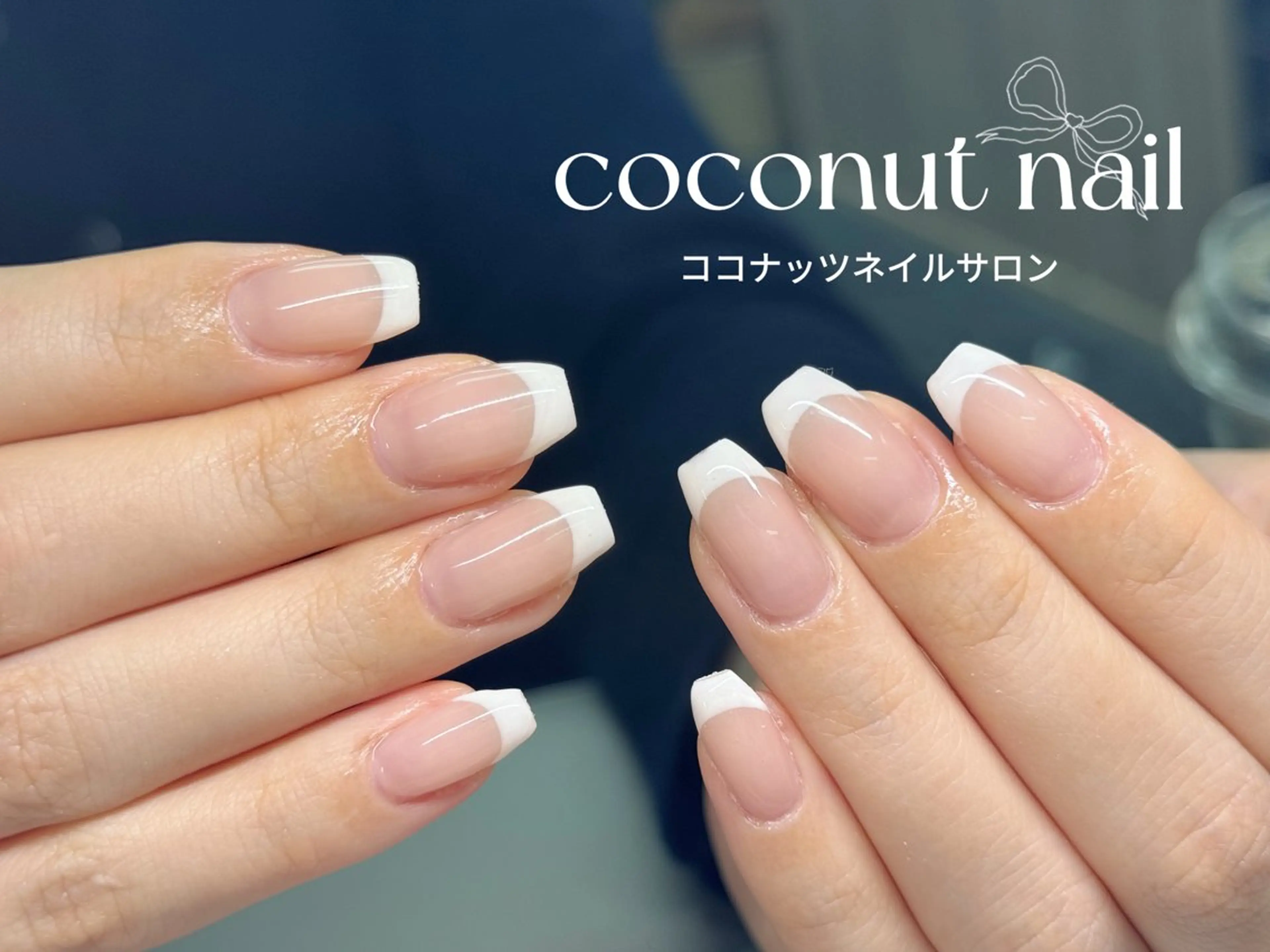 ネイル べっ甲ネイル フレンチネイル キラキラネイル マグネットネイル 大理石ネイル(マーブル) ハンドネイル 神田 ココナッツのネイルデザイン