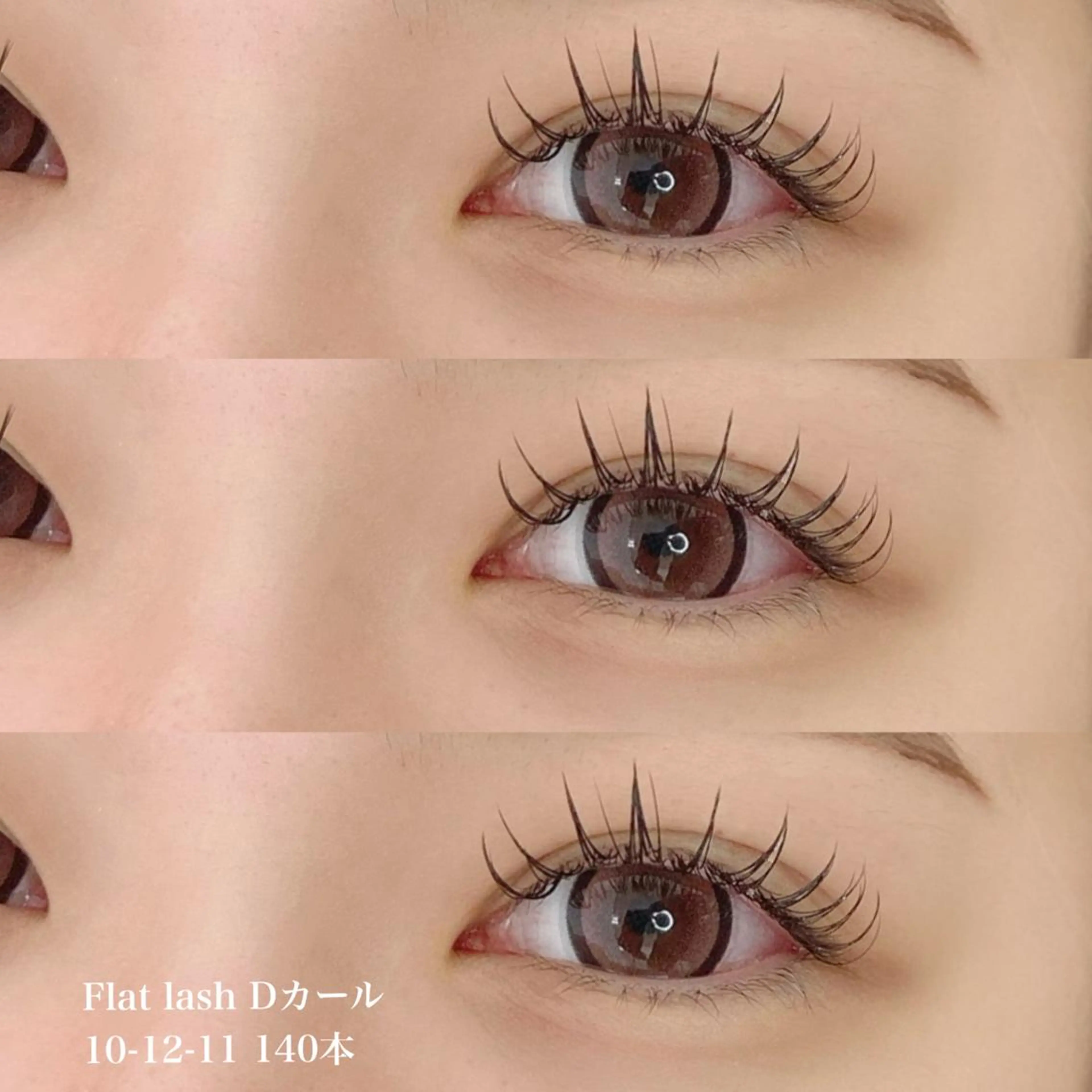 マツエク・マツパ マツエク Suzu .muse 【葛城店】のマツエク・マツパデザイン