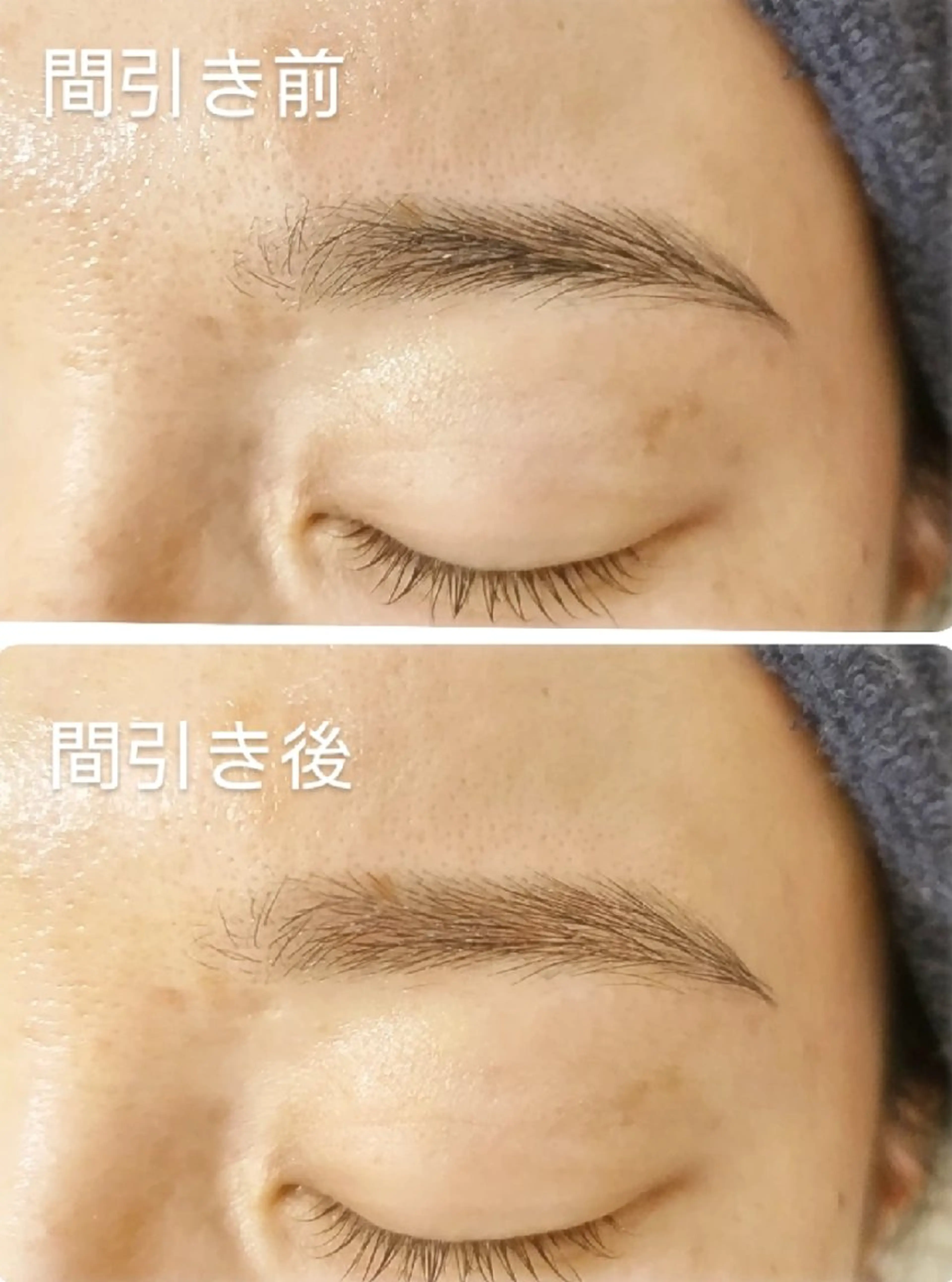 アイブロウ 眉毛ワックス脱毛 ワックス脱毛 松下 奈津子のマツエク・マツパデザイン
