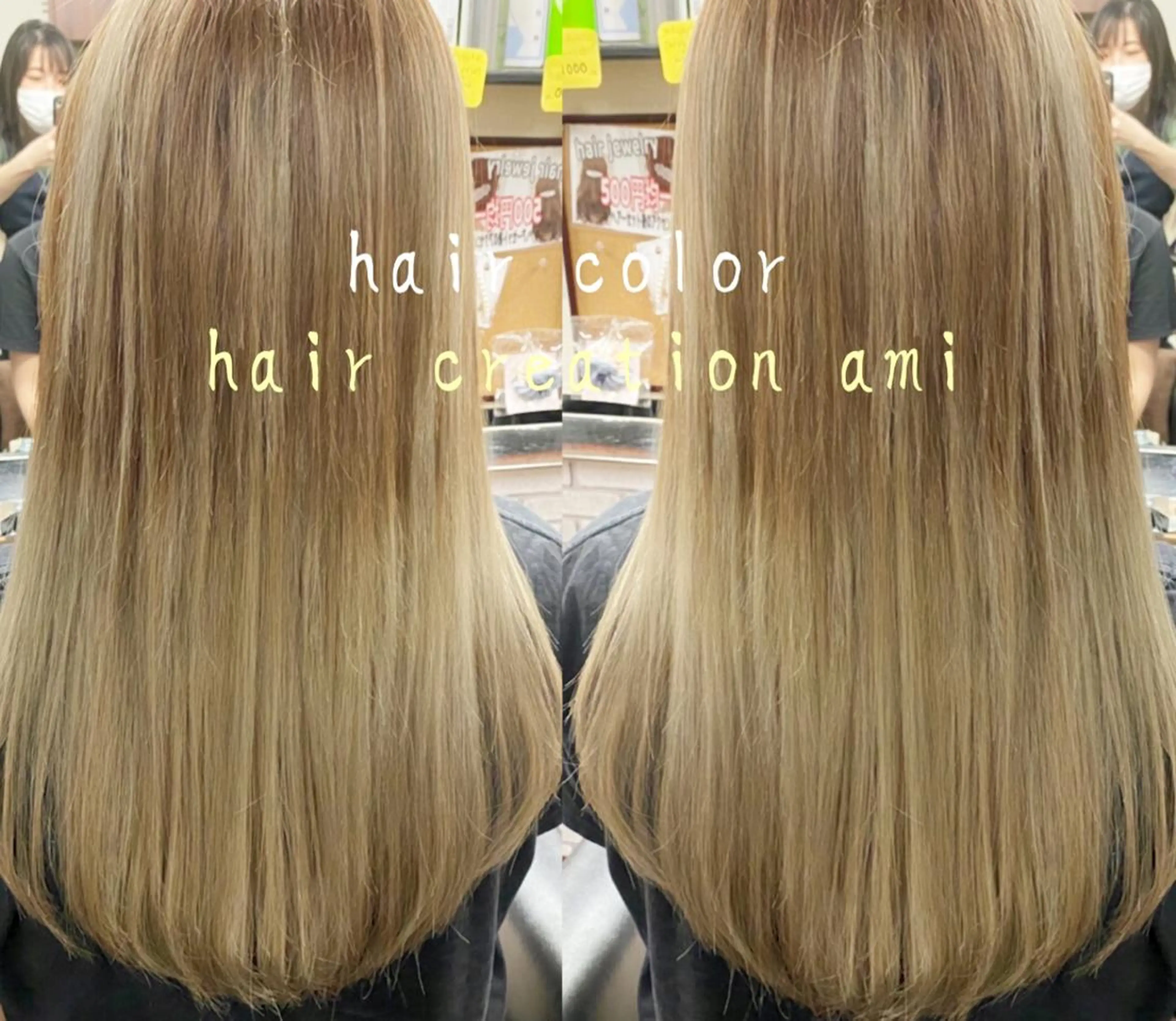 ロング カラー バレイヤージュ 外国人風カラー レイヤーカット あびこ amiのヘアスタイル