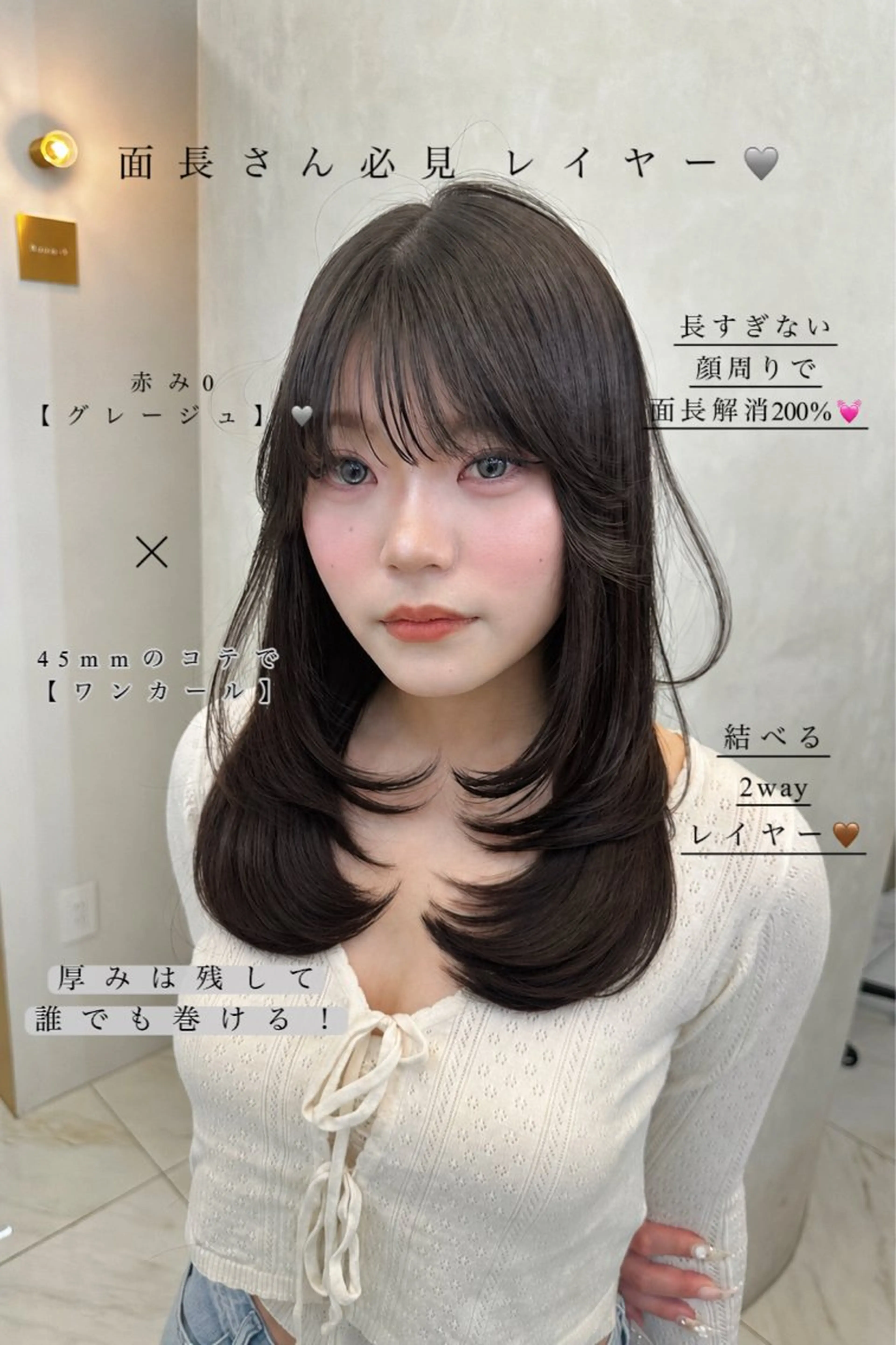 ロング カラー カット ヘアカラー トリートメント ヘアセット 韓国風レイヤーカラー ライムのヘアスタイル