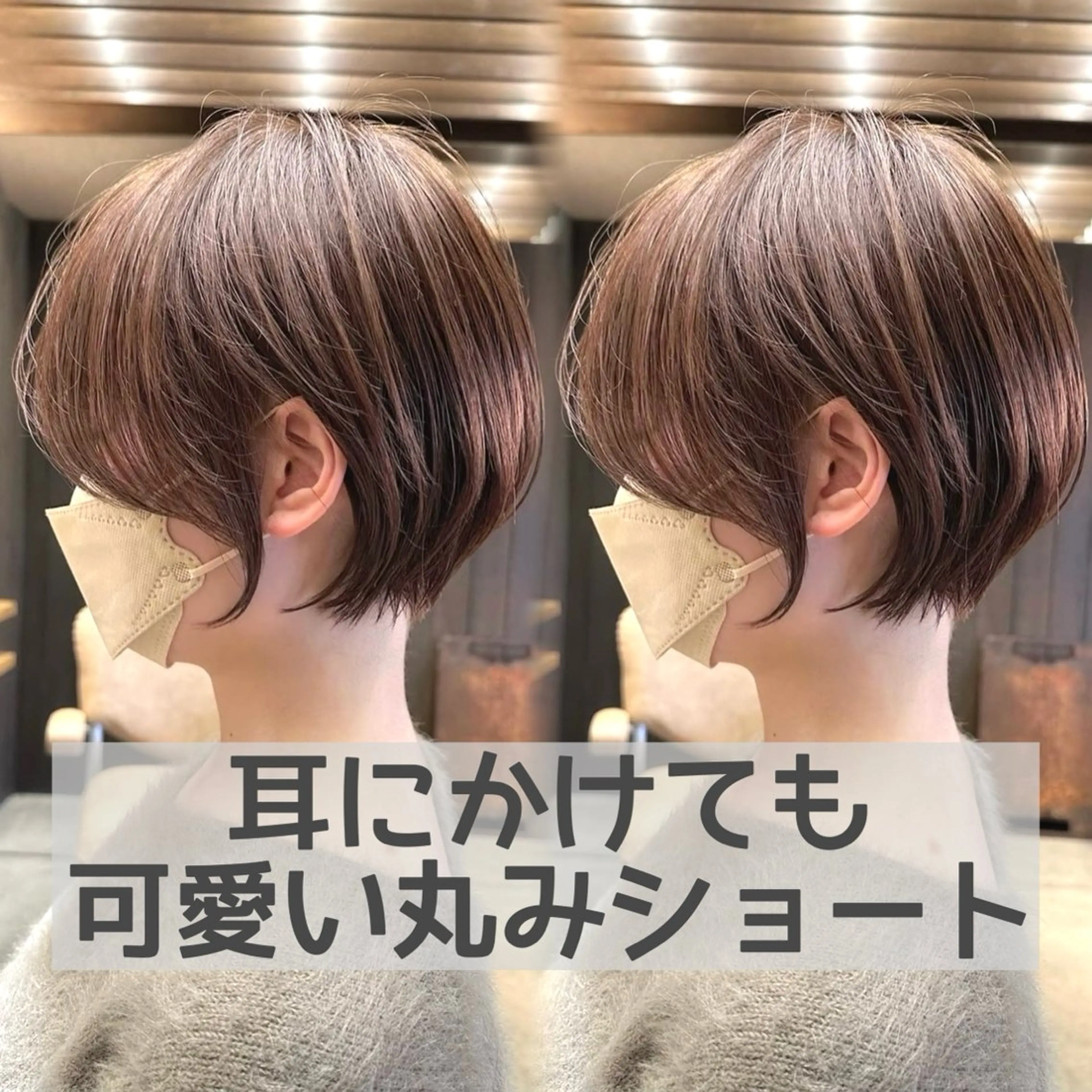 ショート 丸みショート ショートヘア 透明感カラー/艶髪/ 縮毛矯正/たくまのヘアスタイル