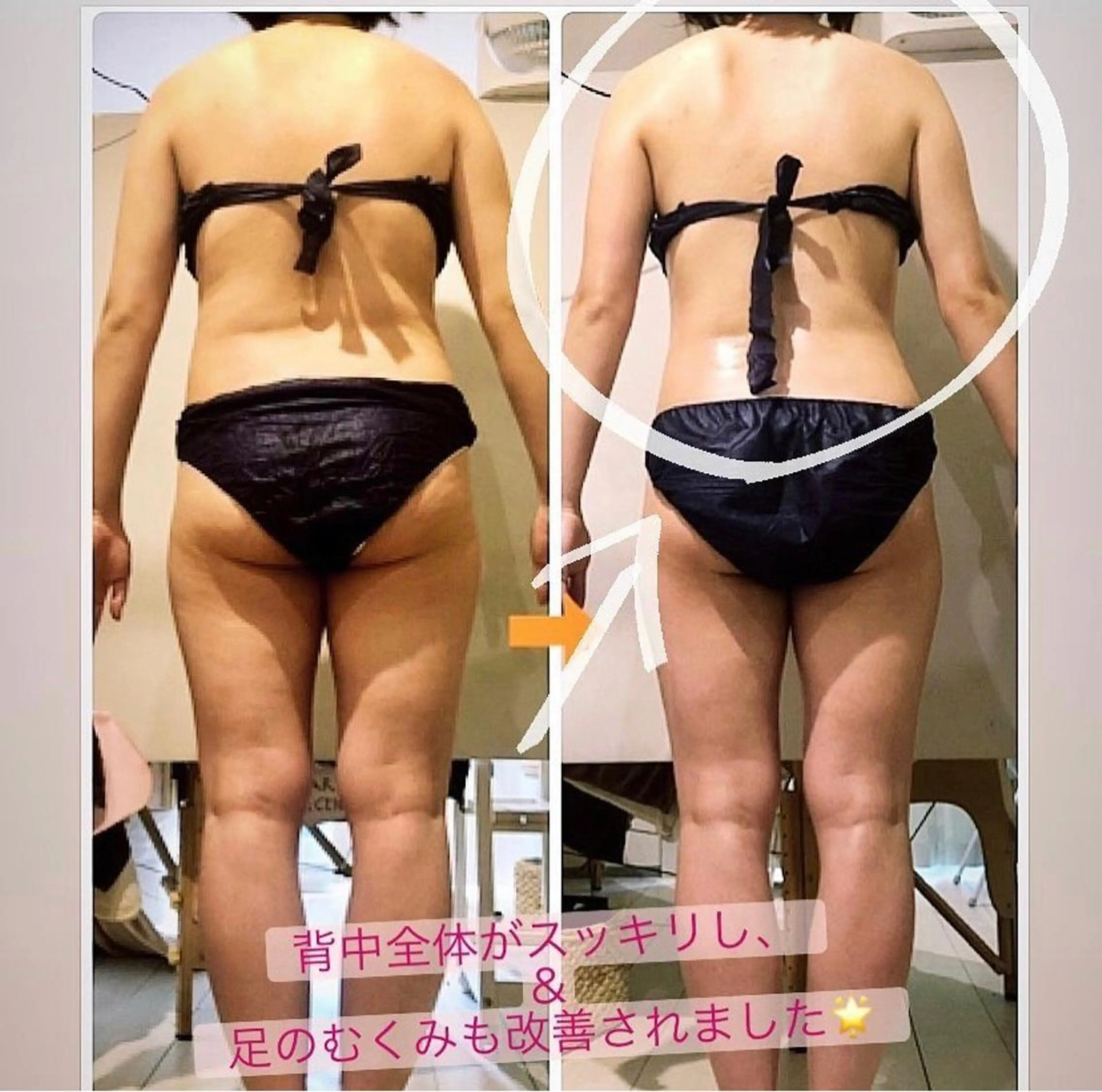 ロング ‍痩身＆ボディ 結果出し🌟丹野のエステ・リラクイメージ