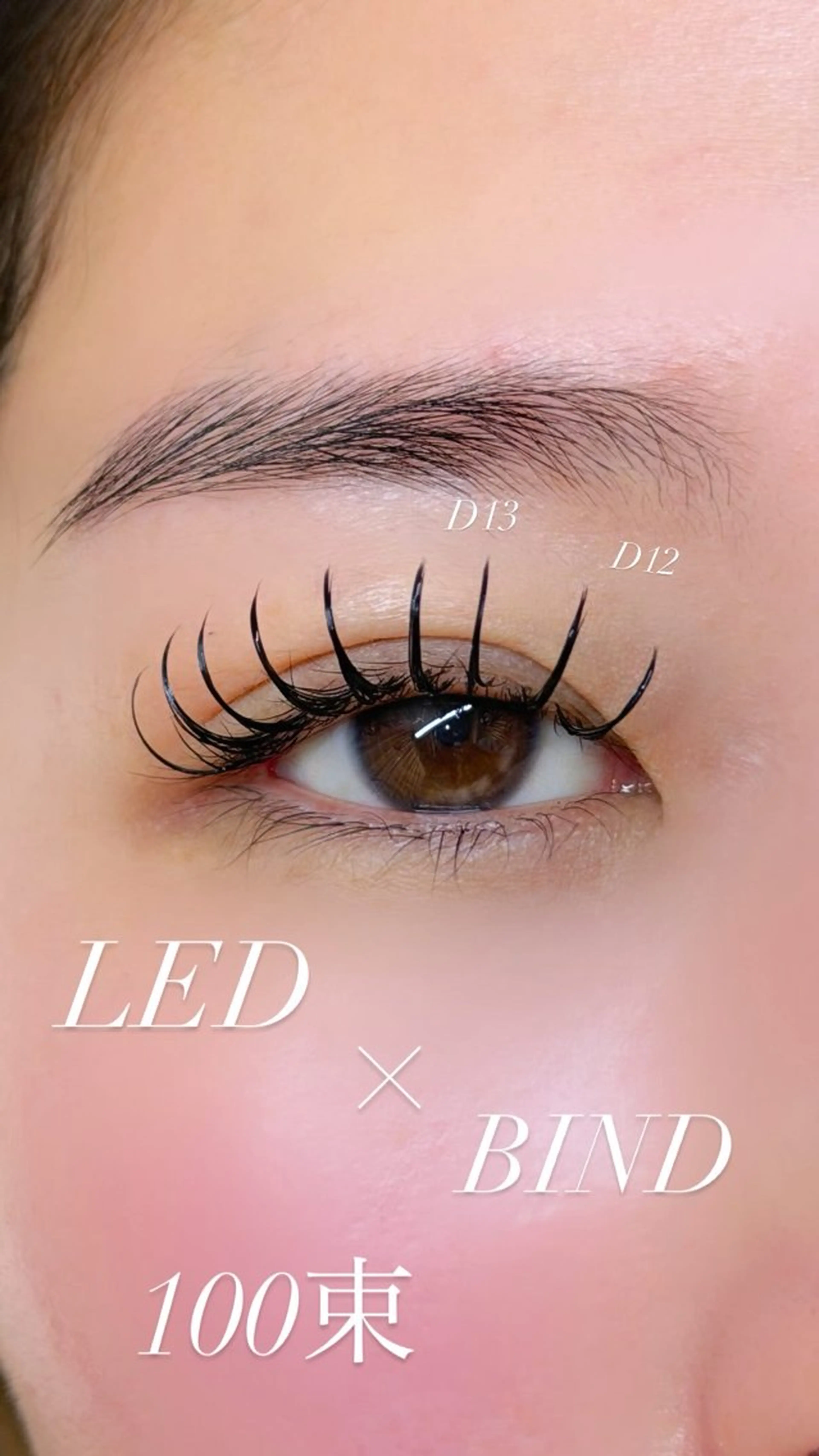 マツエク・マツパ eyelashenu YUNAのマツエク・マツパデザイン