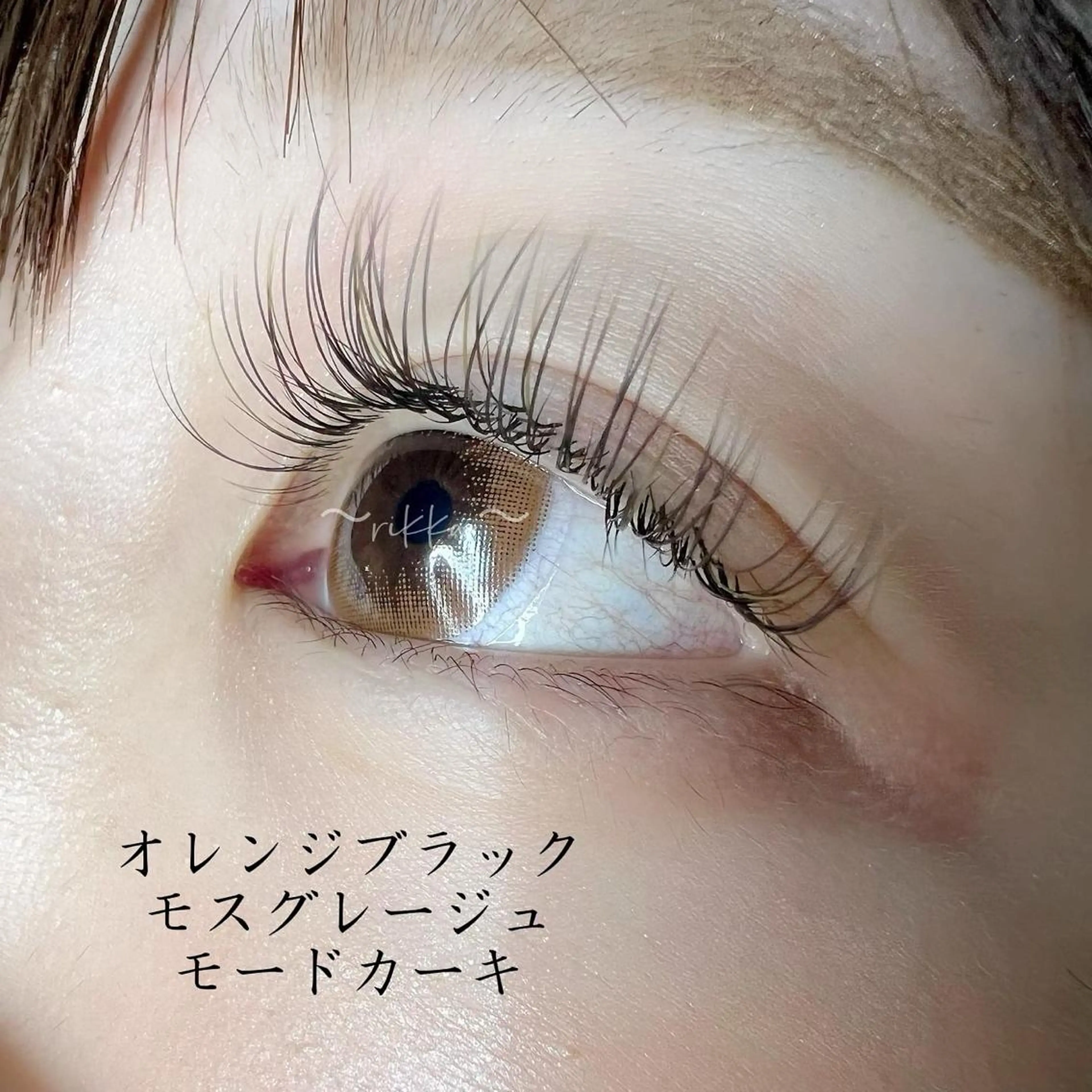 マツエク・マツパ カラーマツエク キュート フラットラッシュ 六花〜rikka〜所属・六花 〜rikka〜のマツエク・マツパデザイン