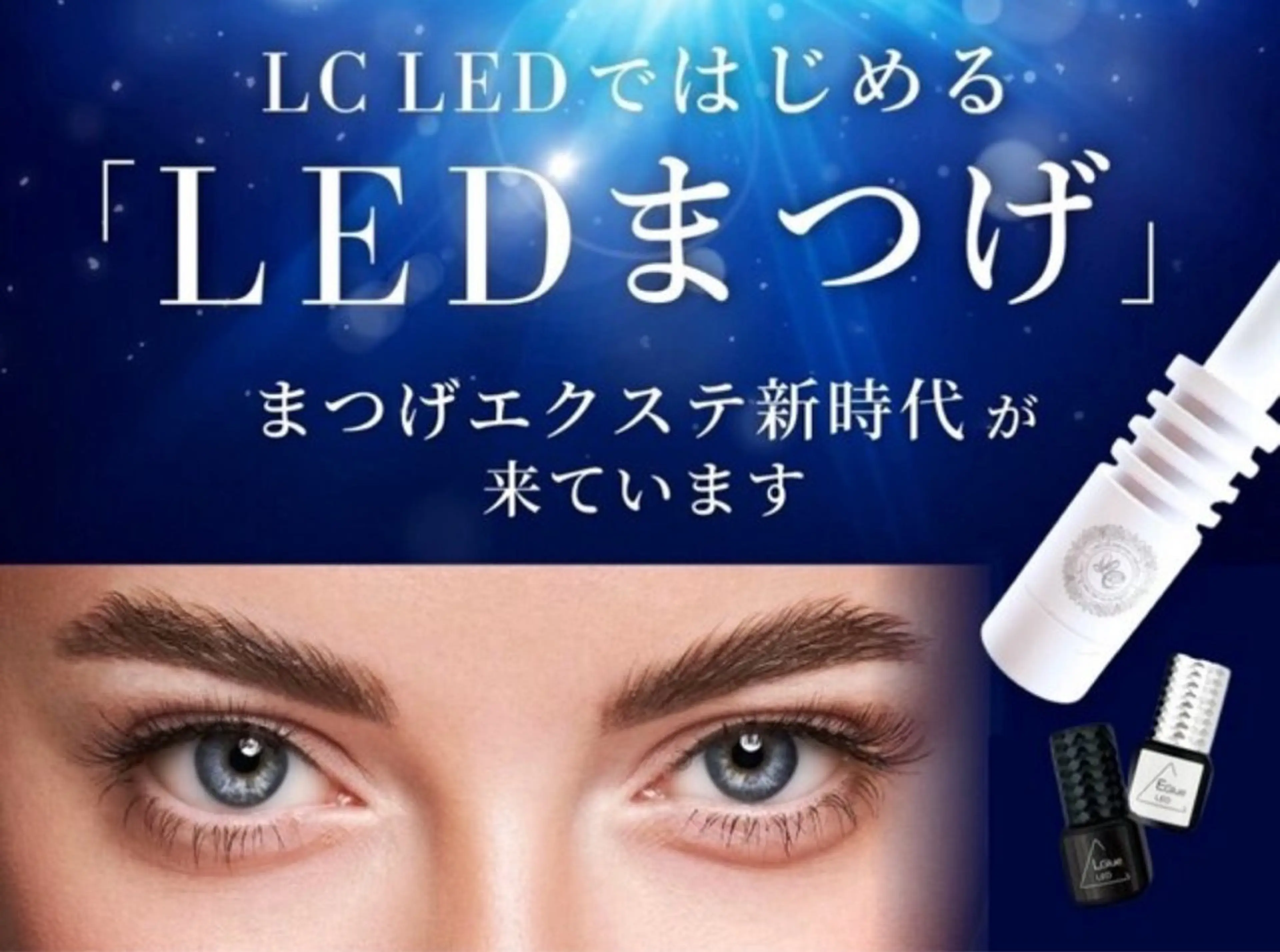 マツエク・マツパ Belle 長見の眉毛・アイブロウイメージ