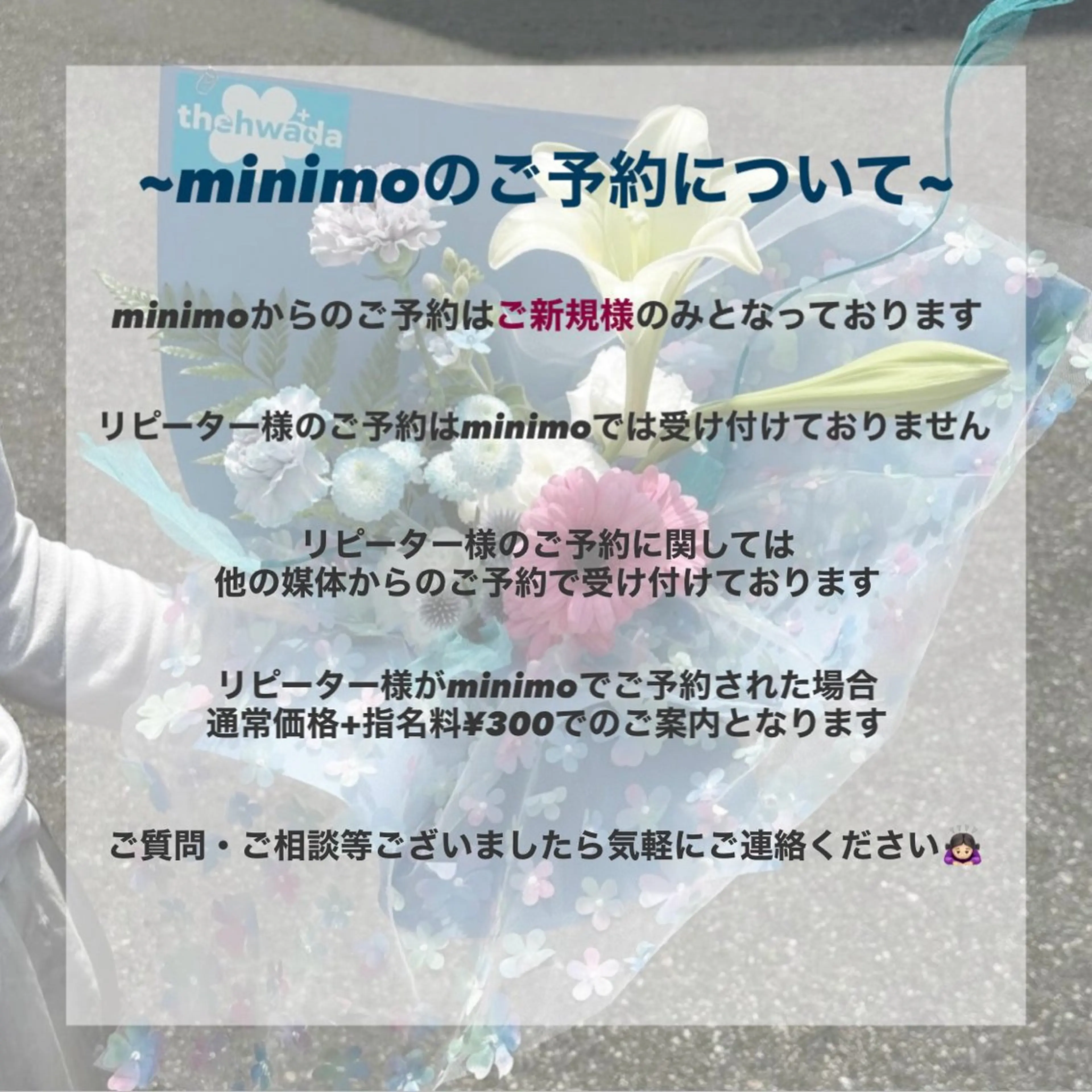 BETTISH🩵 SERIのマツエク・マツパデザイン