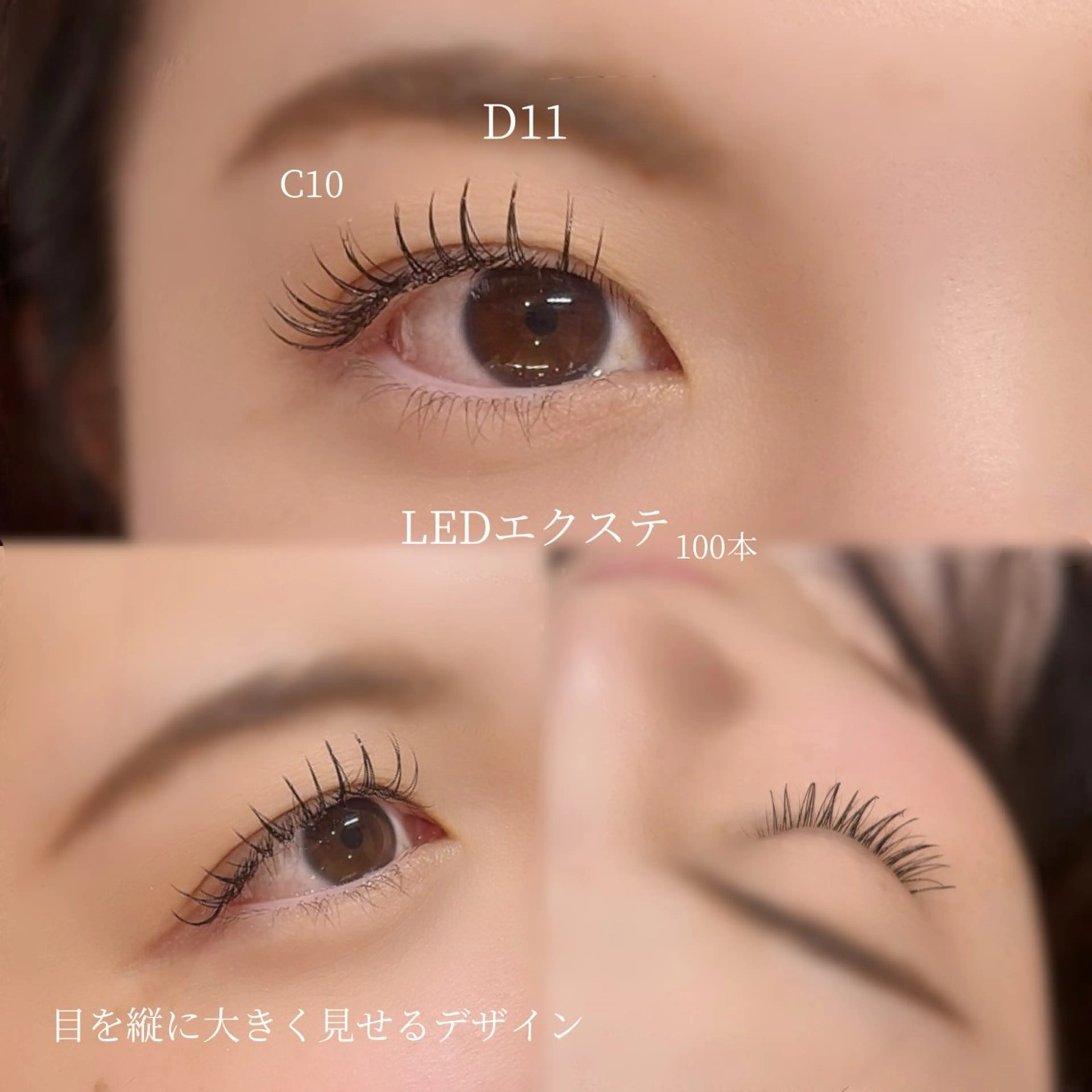 《4/16.17限定》LEDエクステ120本＊フラット＊オフ無料アイシャンプー＋コーティング付きの写真