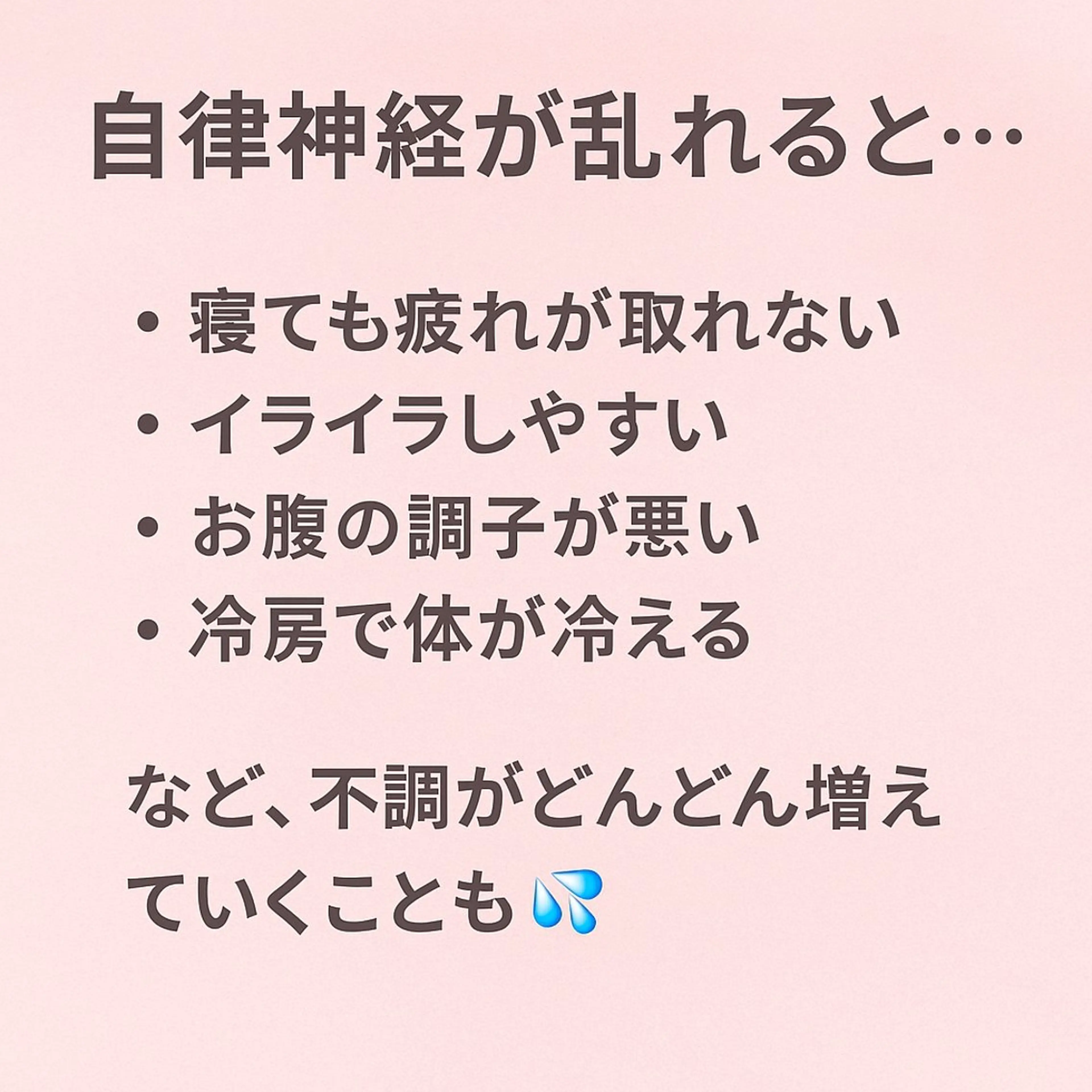 エステサロン charmantのエステ・リラクイメージ