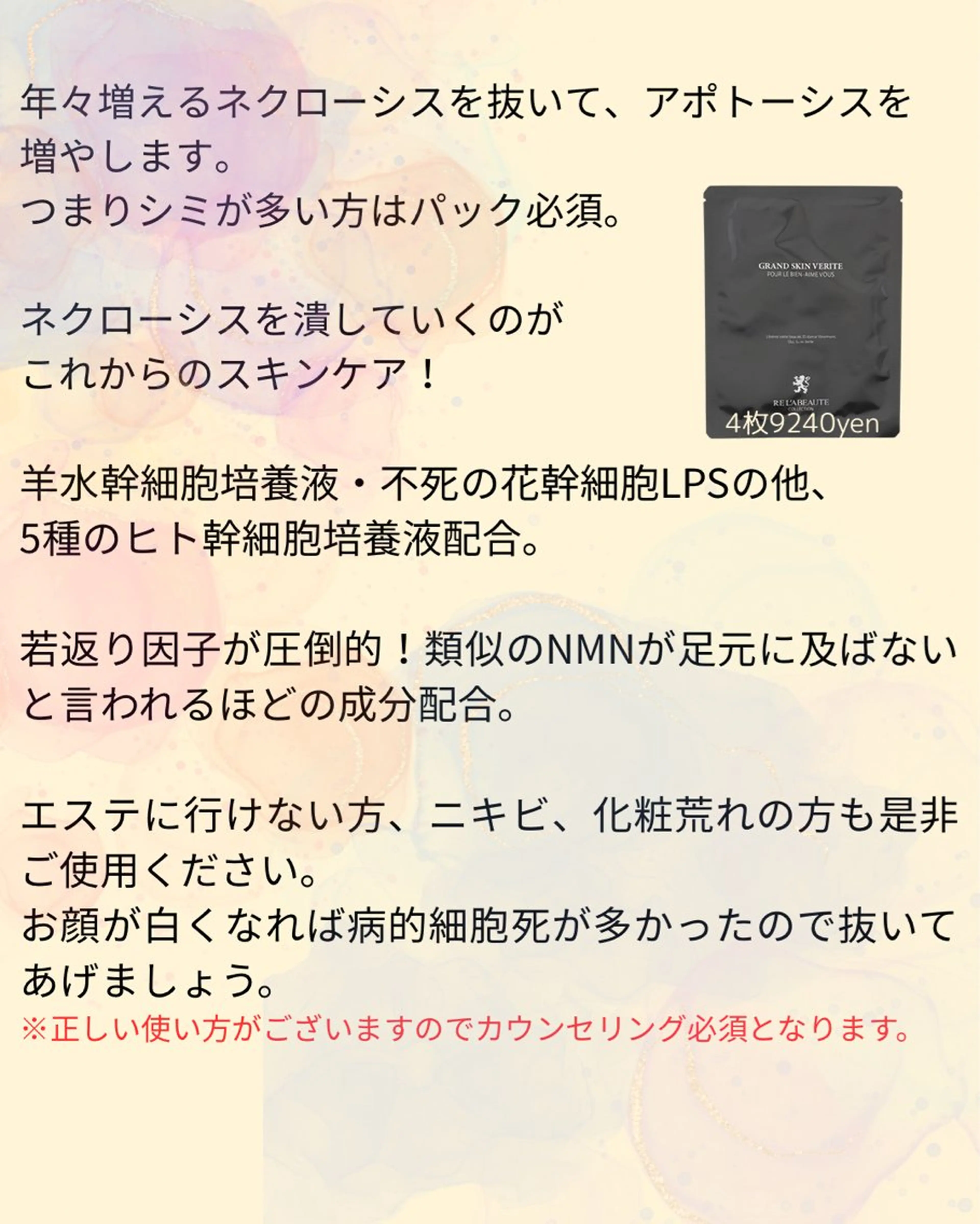 🅖🅤🅩🅔🅛 salonのエステ・リラクイメージ