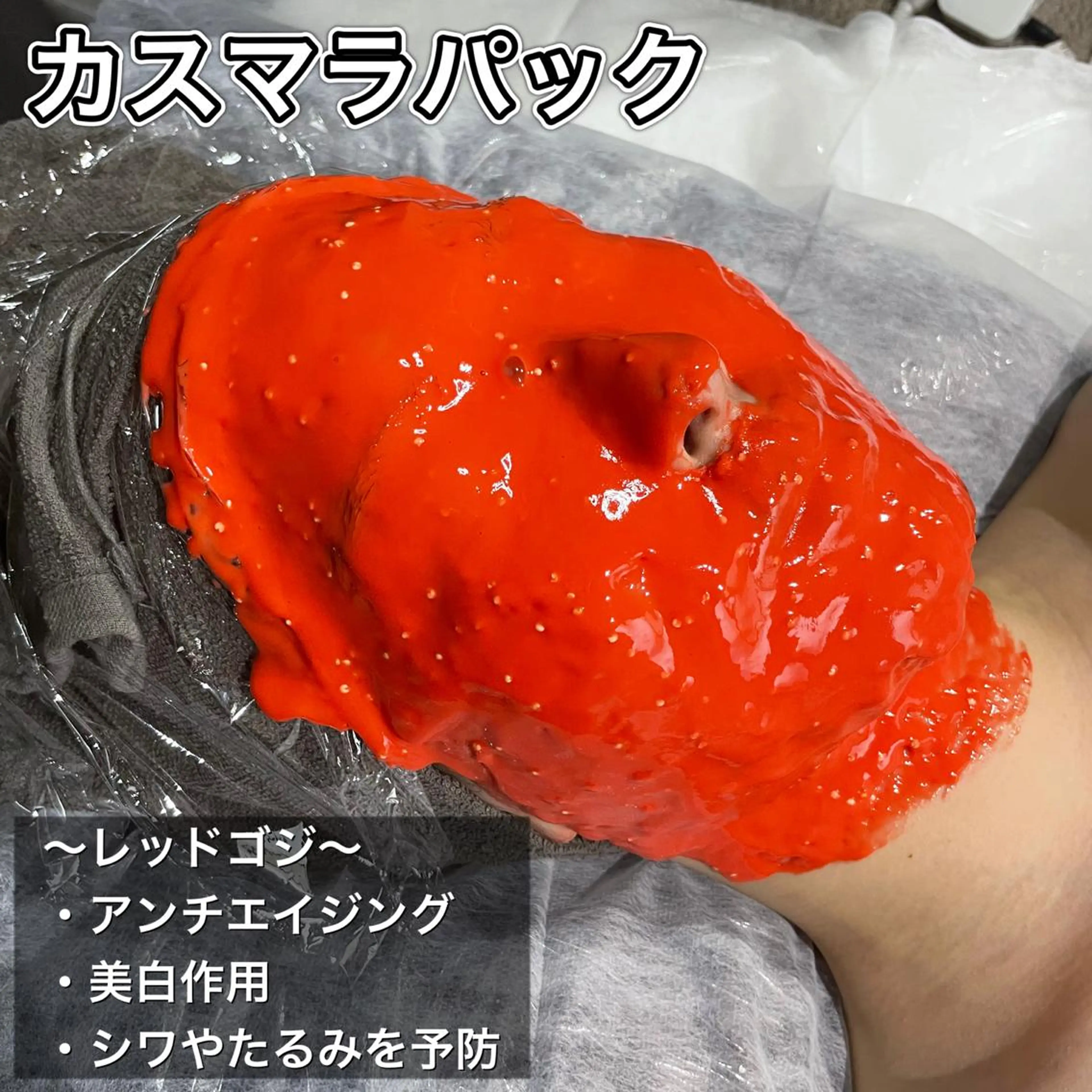 エステ a laise 斉藤（表参道）のエステ・リラクイメージ