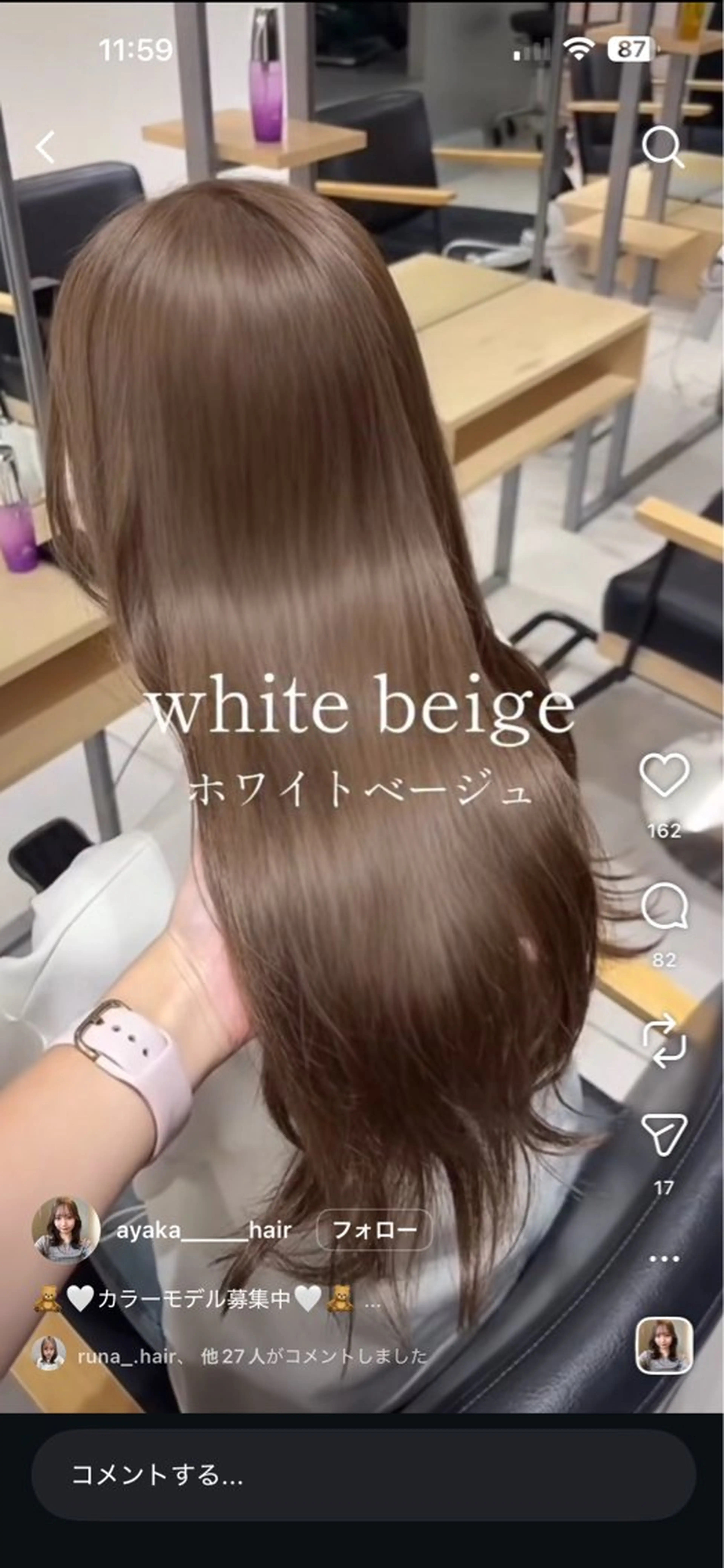 ロング カラー ヘアアレンジ えびけん/色落ちまで 可愛い♥️のヘアスタイル