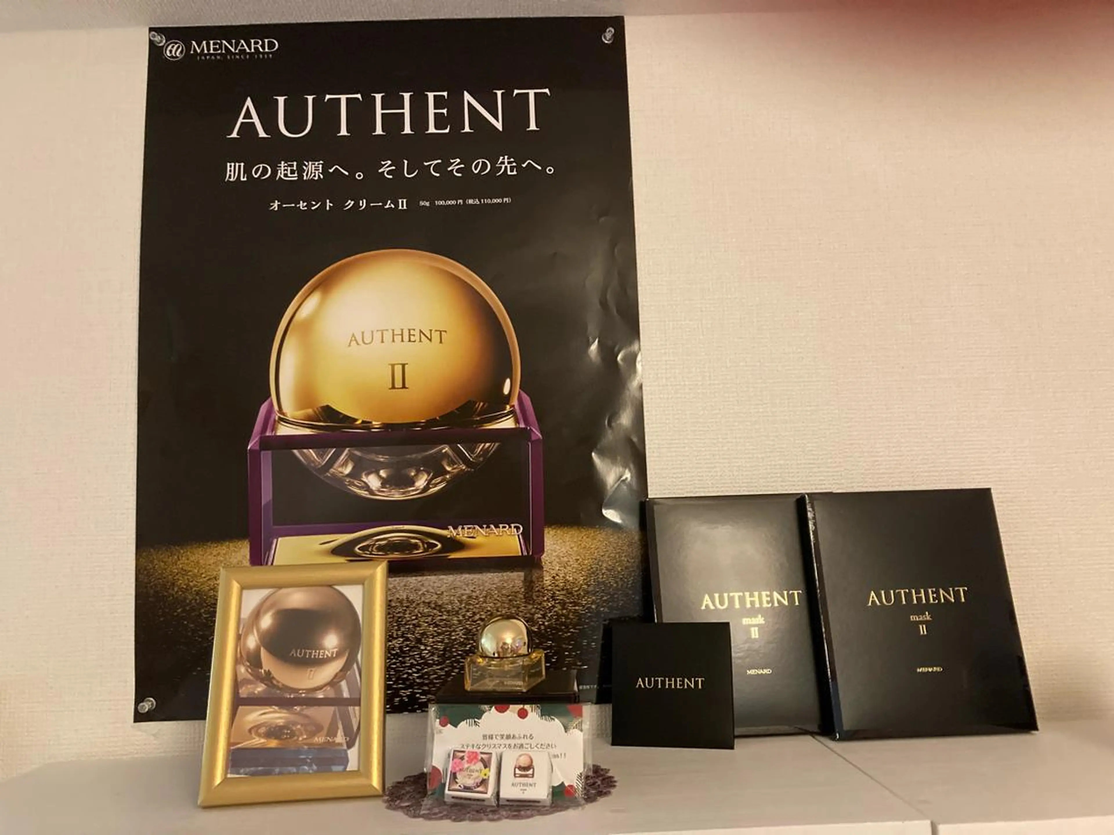 メナードフェイシャルサロン西熊本駅南所属・メナード 西熊本駅南のエステ・リラクイメージ