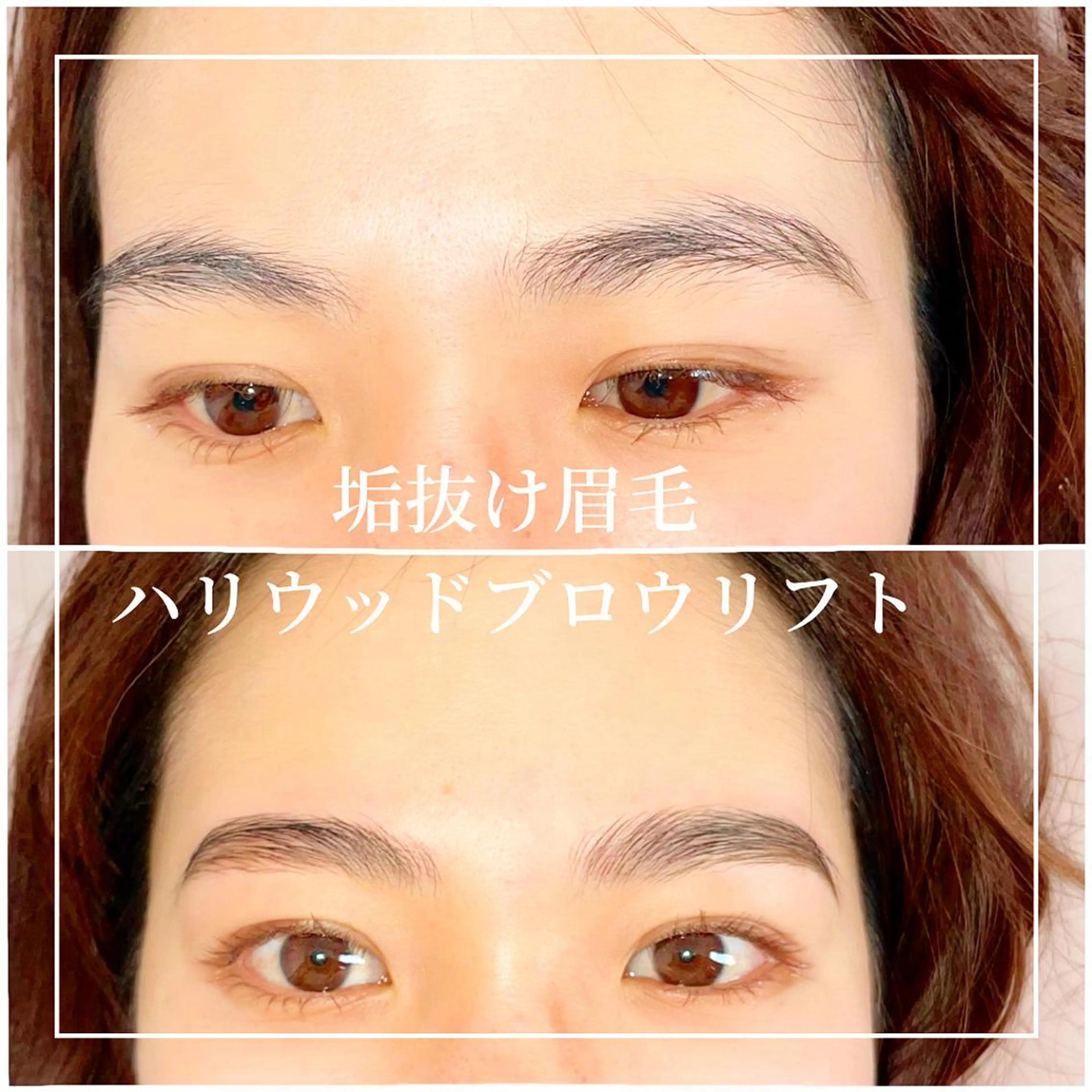 パーマ メンズ ネイル マツエク・マツパ アイブロウ MAYUGEYA💋 SAEKOの眉毛・アイブロウイメージ