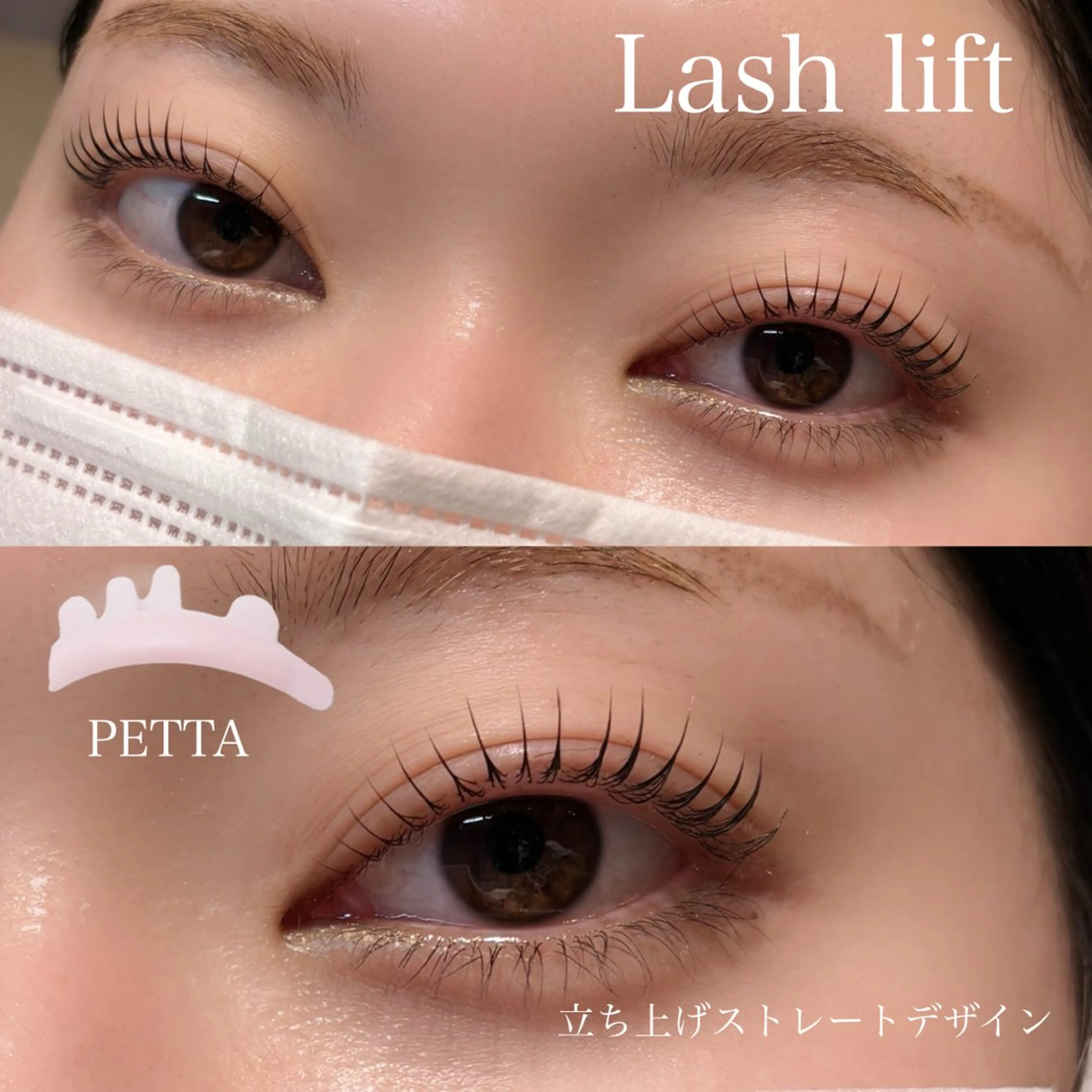マツエク・マツパ マツパ 🎀OAK AYAKA🧸のマツエク・マツパデザイン