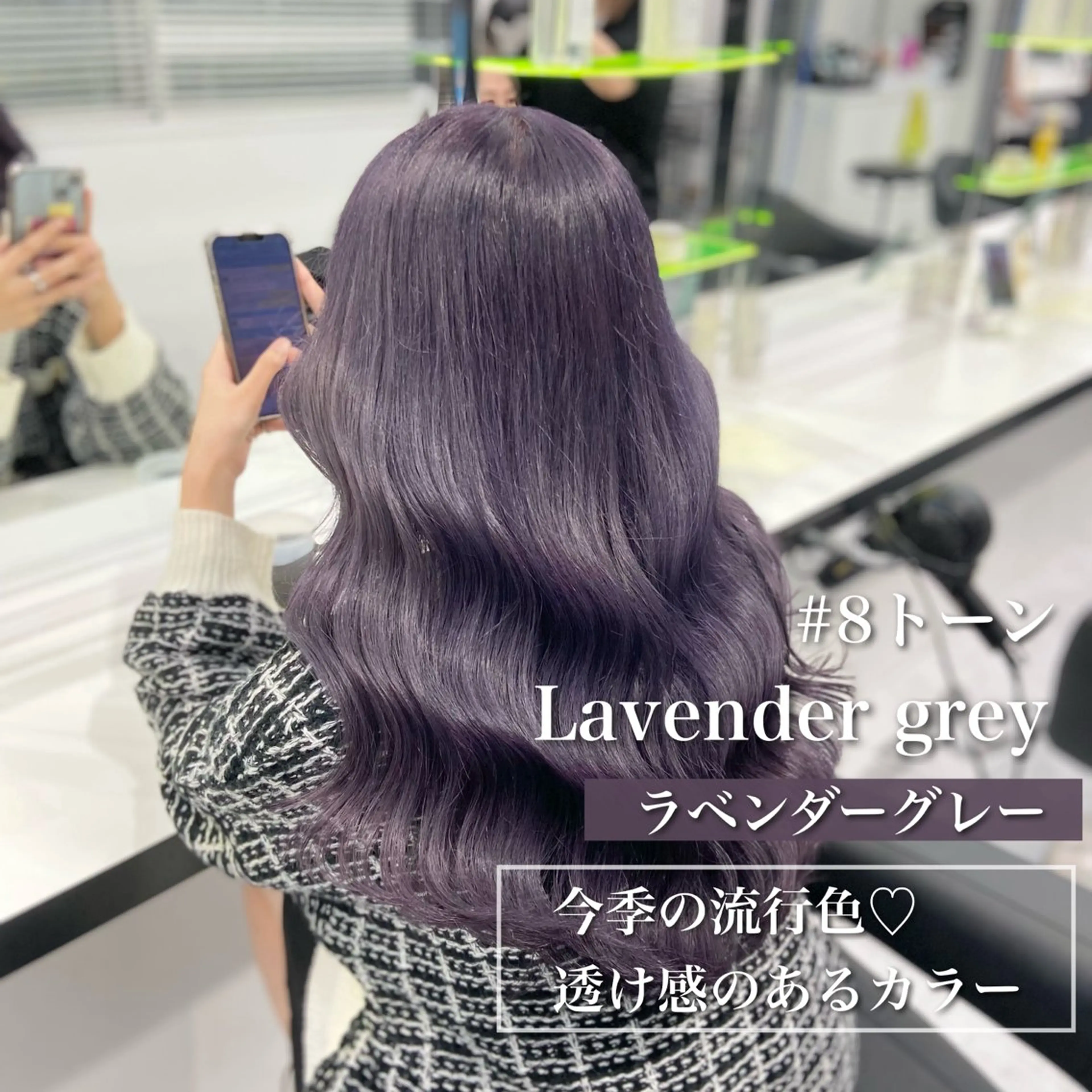 ミディアム カラー ヘアカラー トリートメント ヘッドスパ ヘアセット カラー指名NO.1 🌈Neneのヘアスタイル