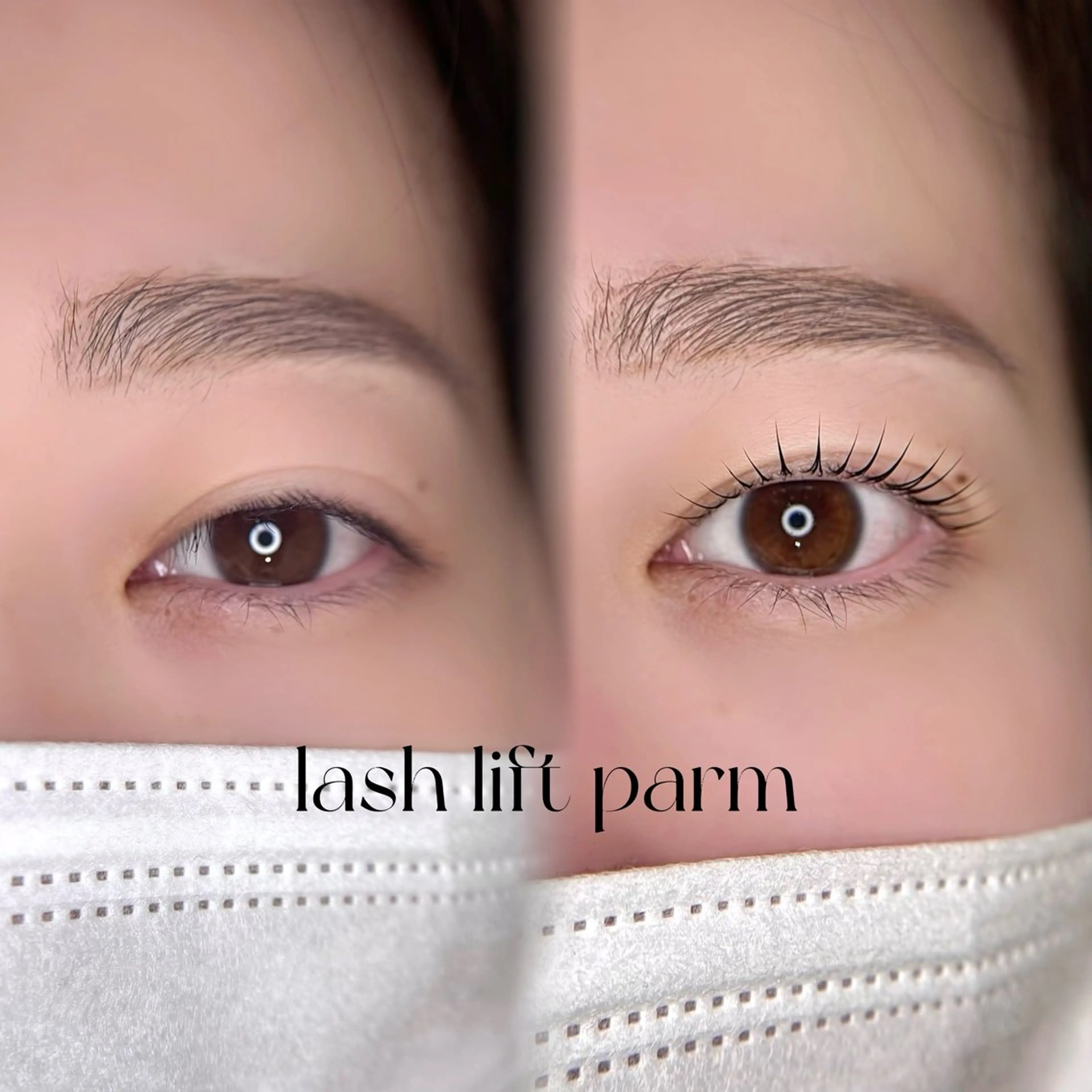 マツエク・マツパ ナチュラル まつげパーマ Carat+所属・三浦 里恵のマツエク・マツパデザイン