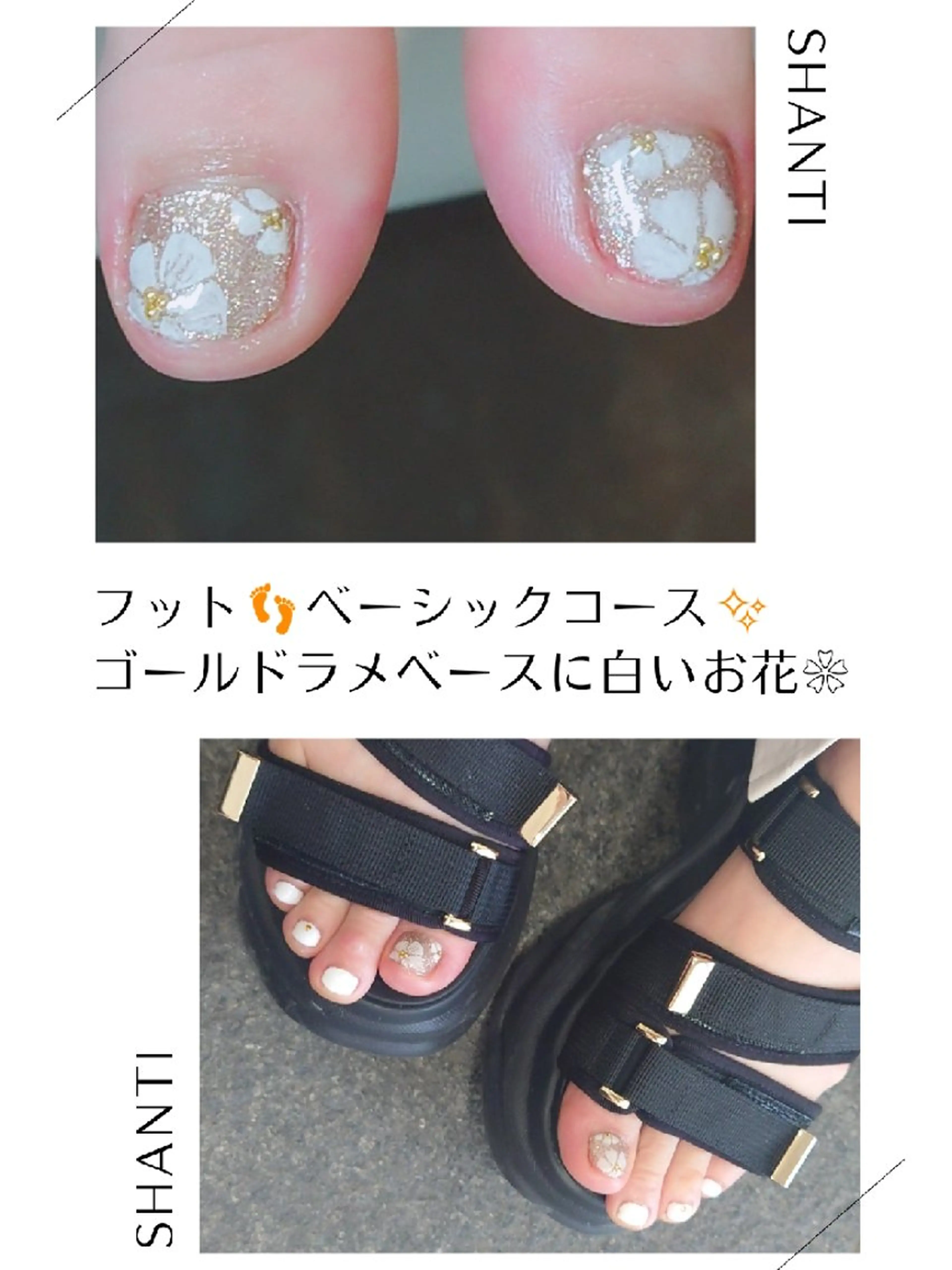 ネイル ♪おとねいる♪
 feat.C&Bおとのネイルデザイン