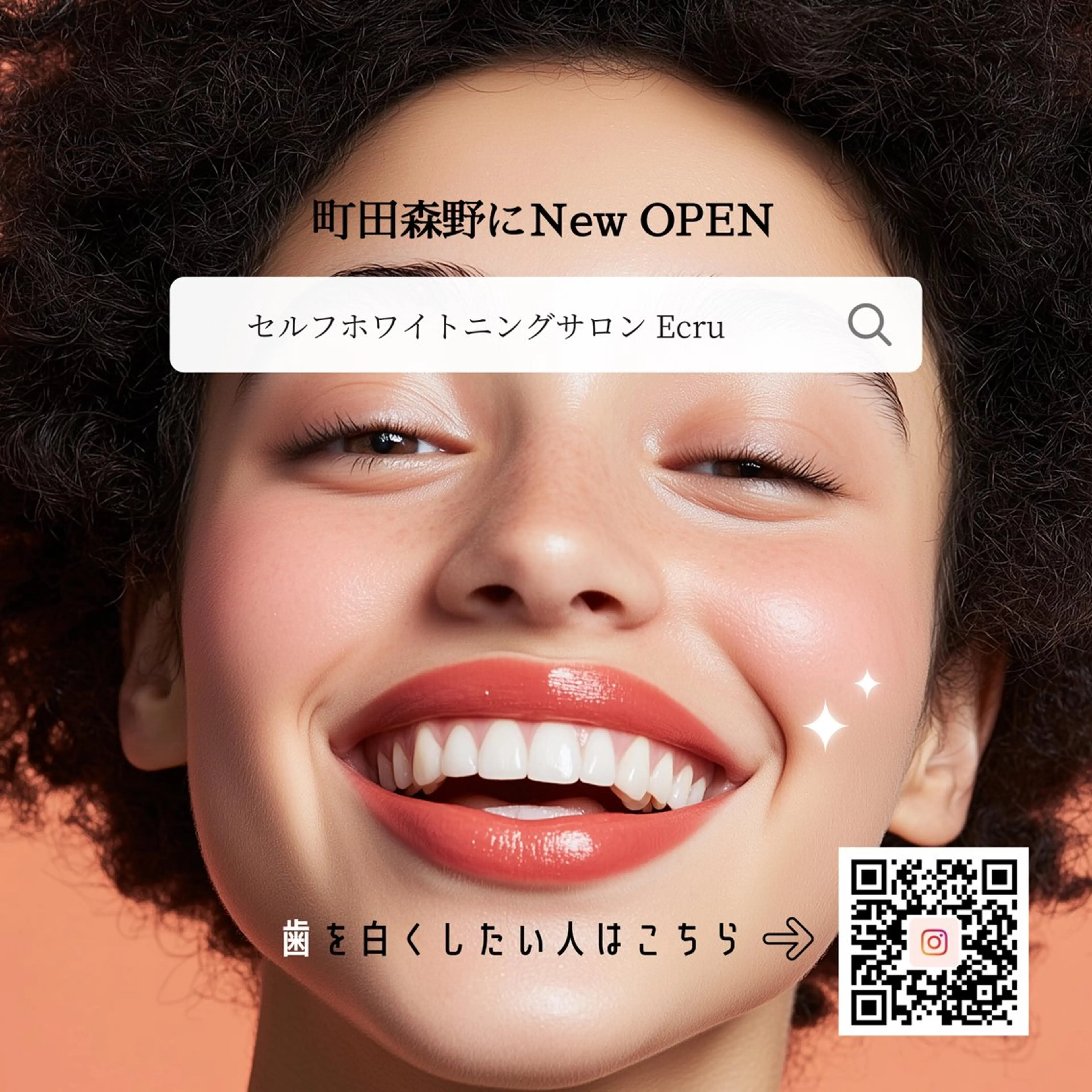 メンズ キッズ その他 ホワイトニングサロン Ecru エクリュのその他イメージ